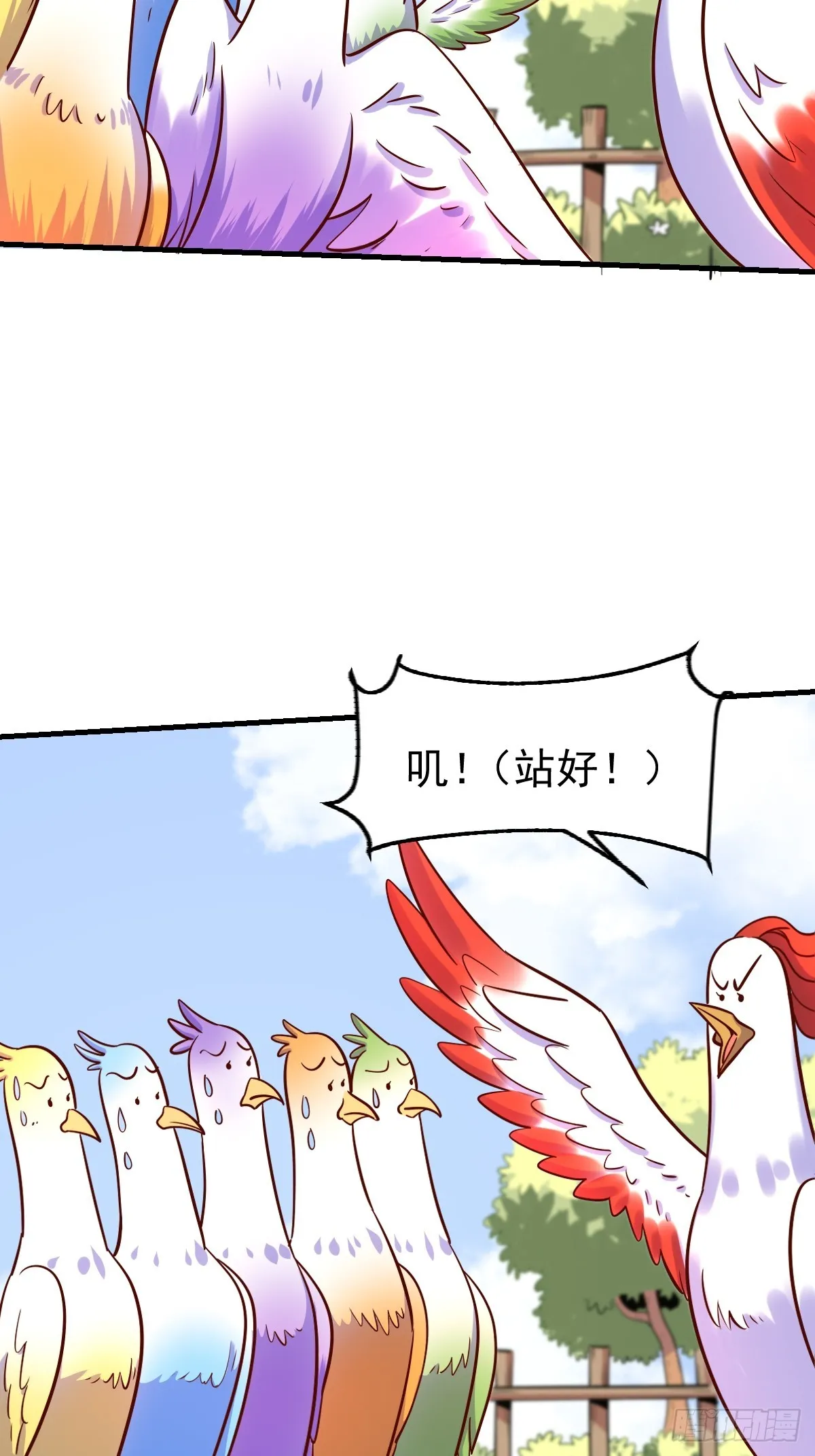 162话 第15页