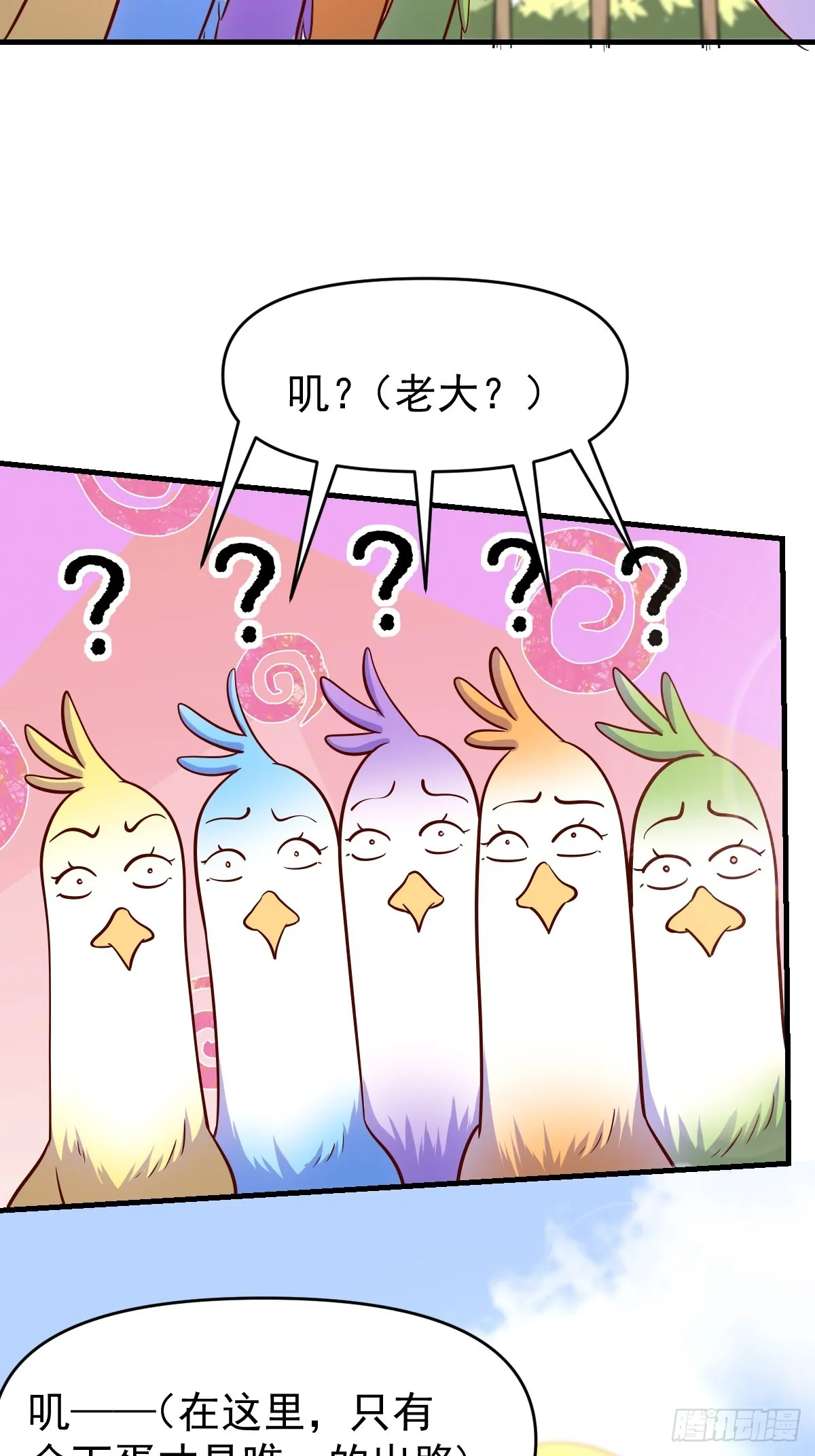 162话 第16页