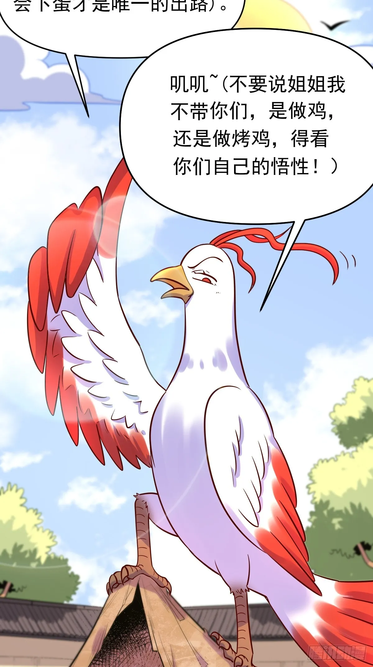 162话 第17页