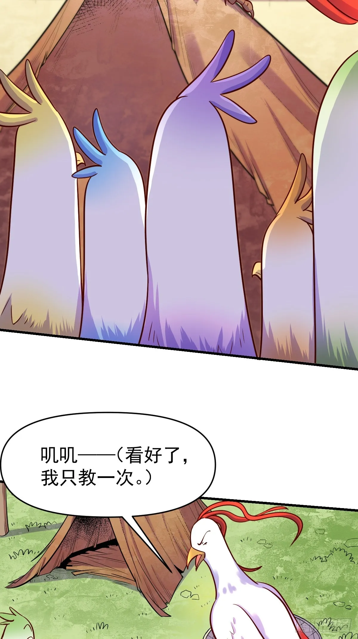 162话 第18页