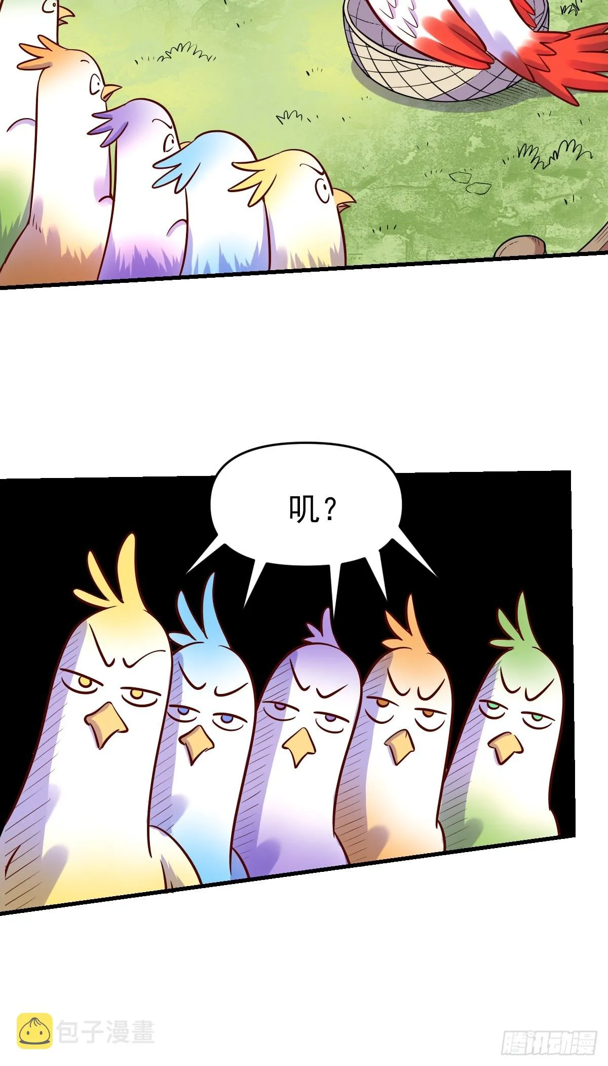 162话 第19页