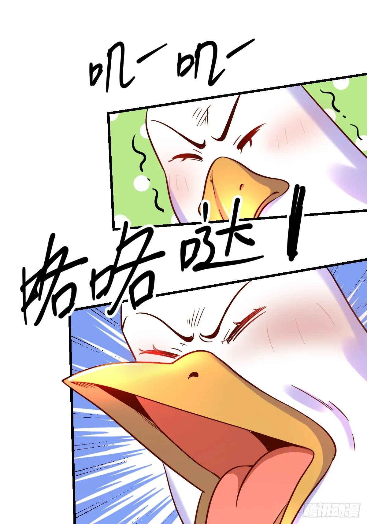 162话 第20页
