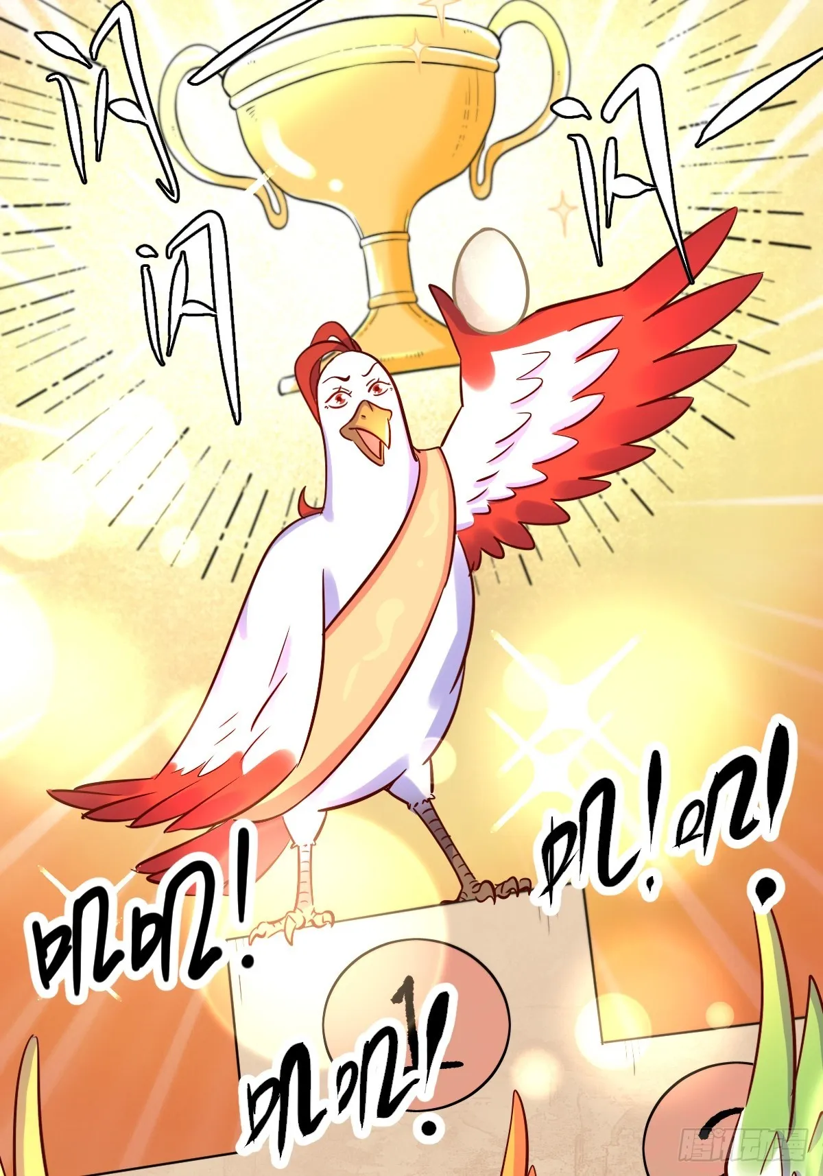 162话 第23页