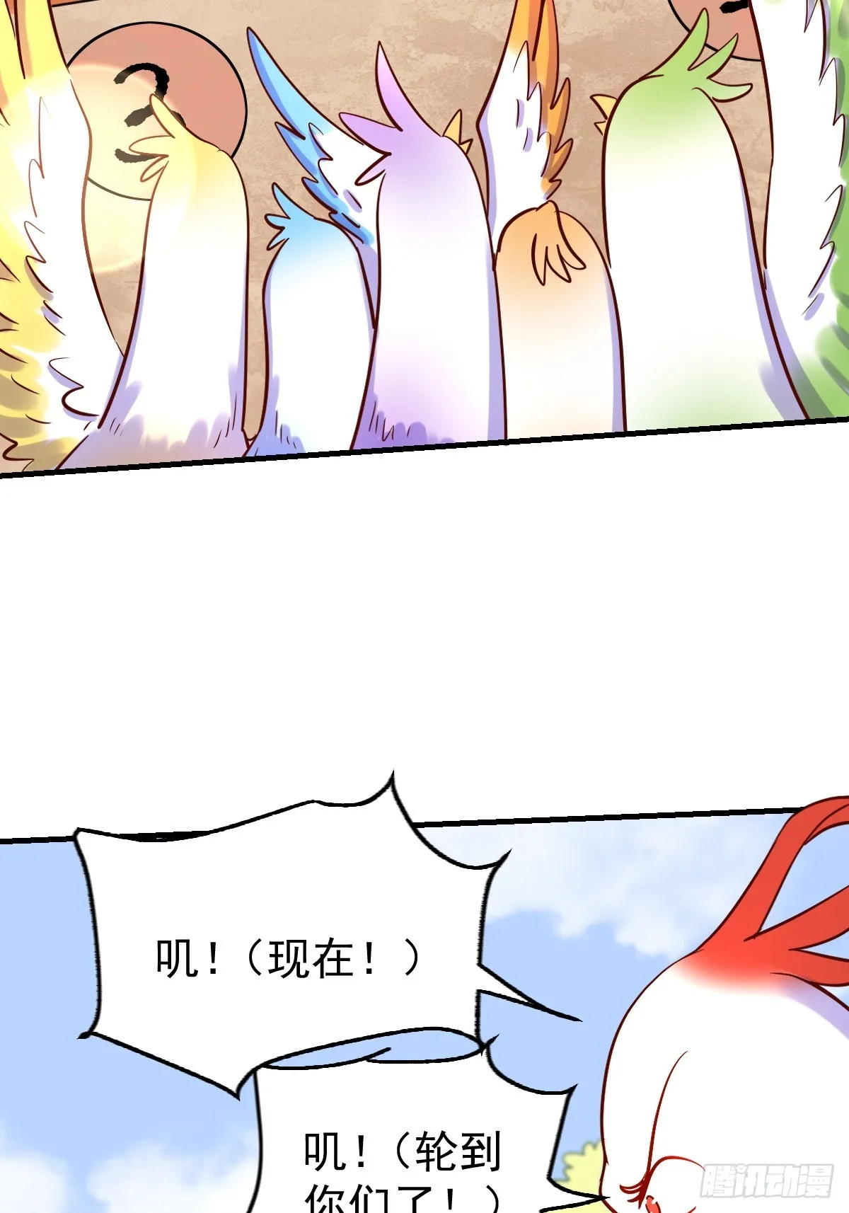 162话 第24页