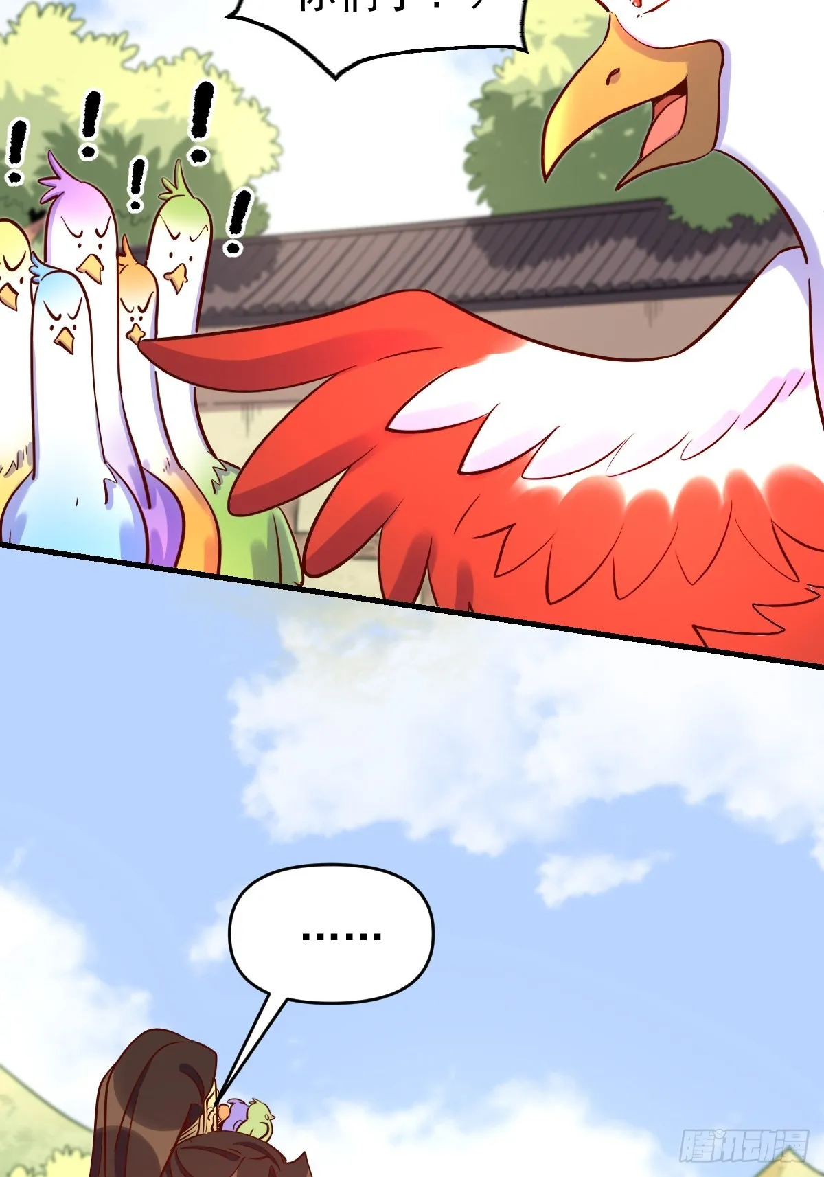 162话 第25页