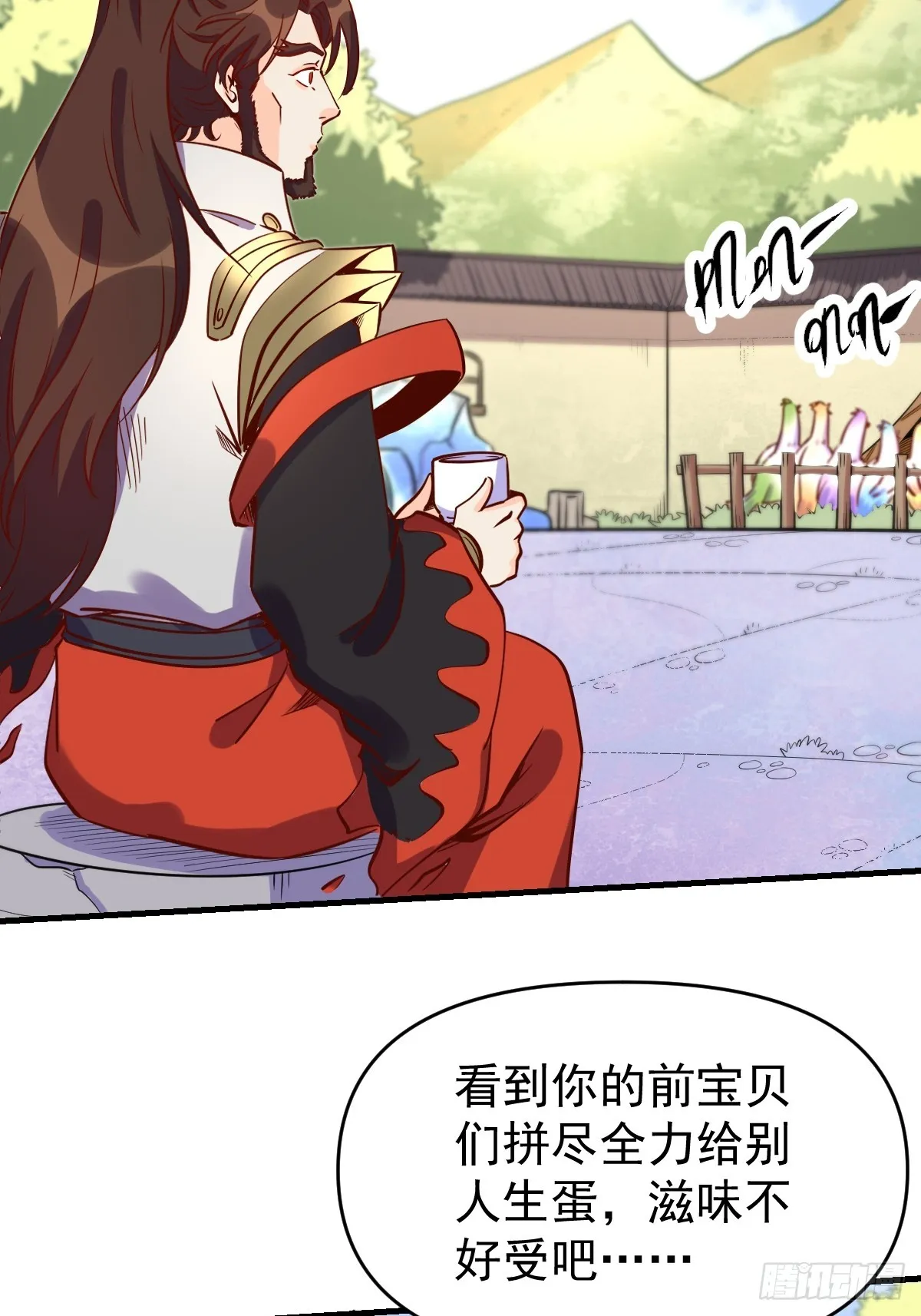 162话 第26页
