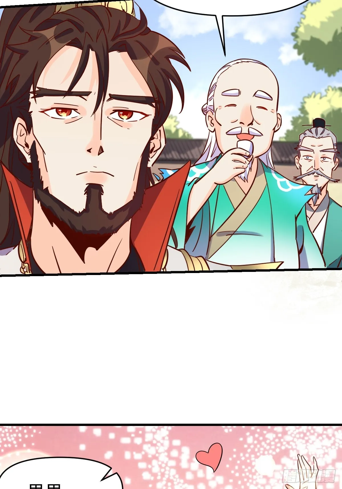 162话 第27页