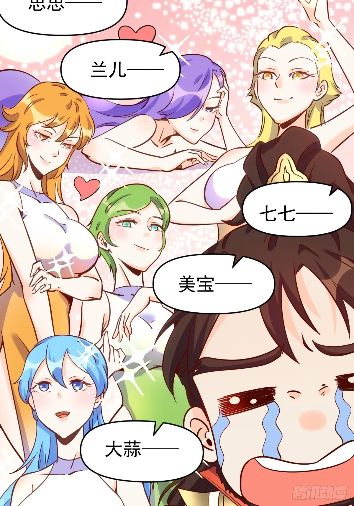 162话 第28页