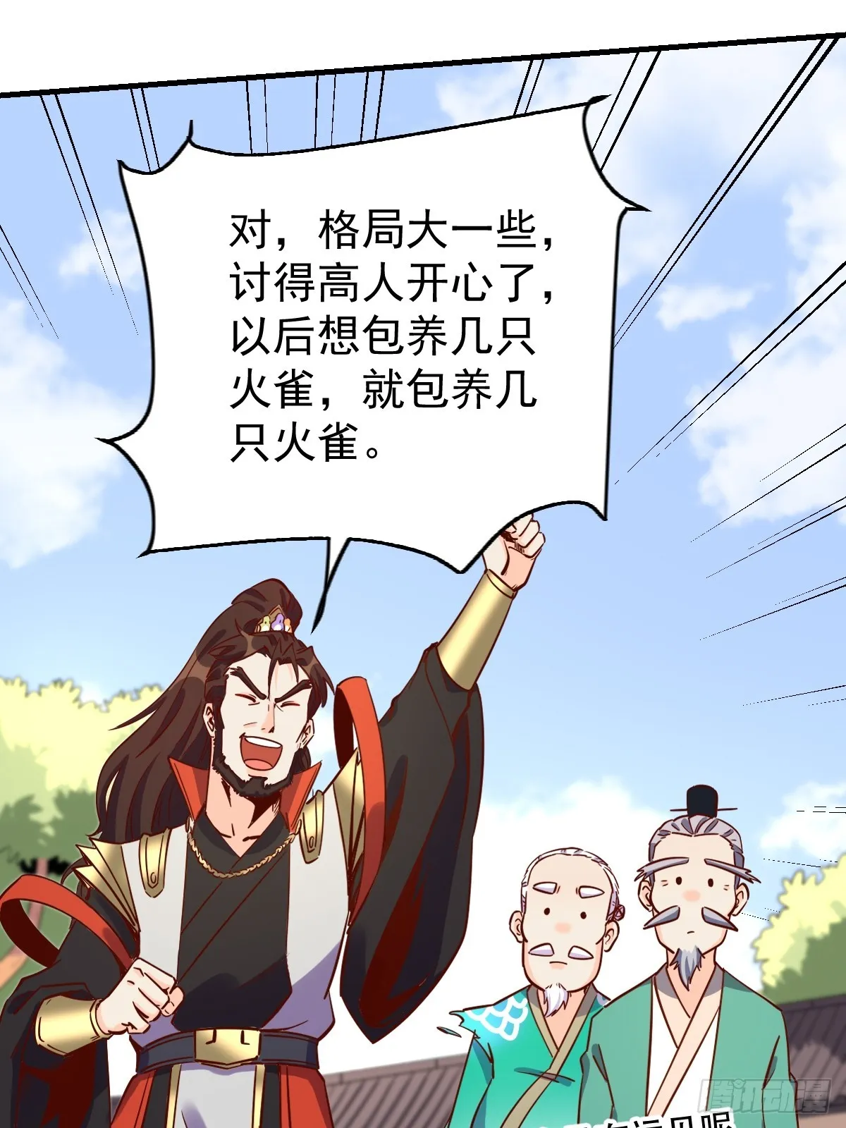 162话 第31页