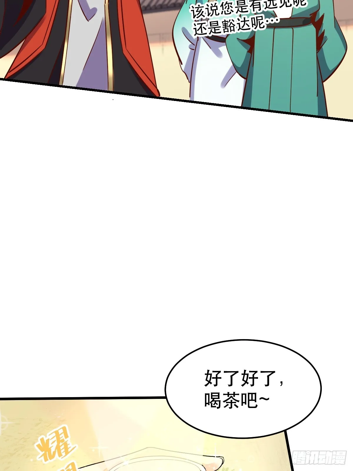162话 第32页