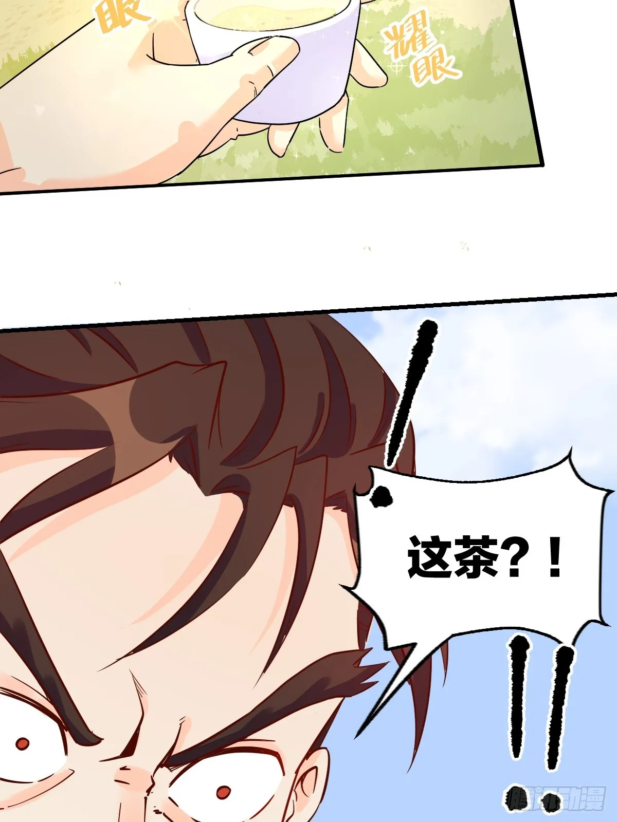 162话 第33页