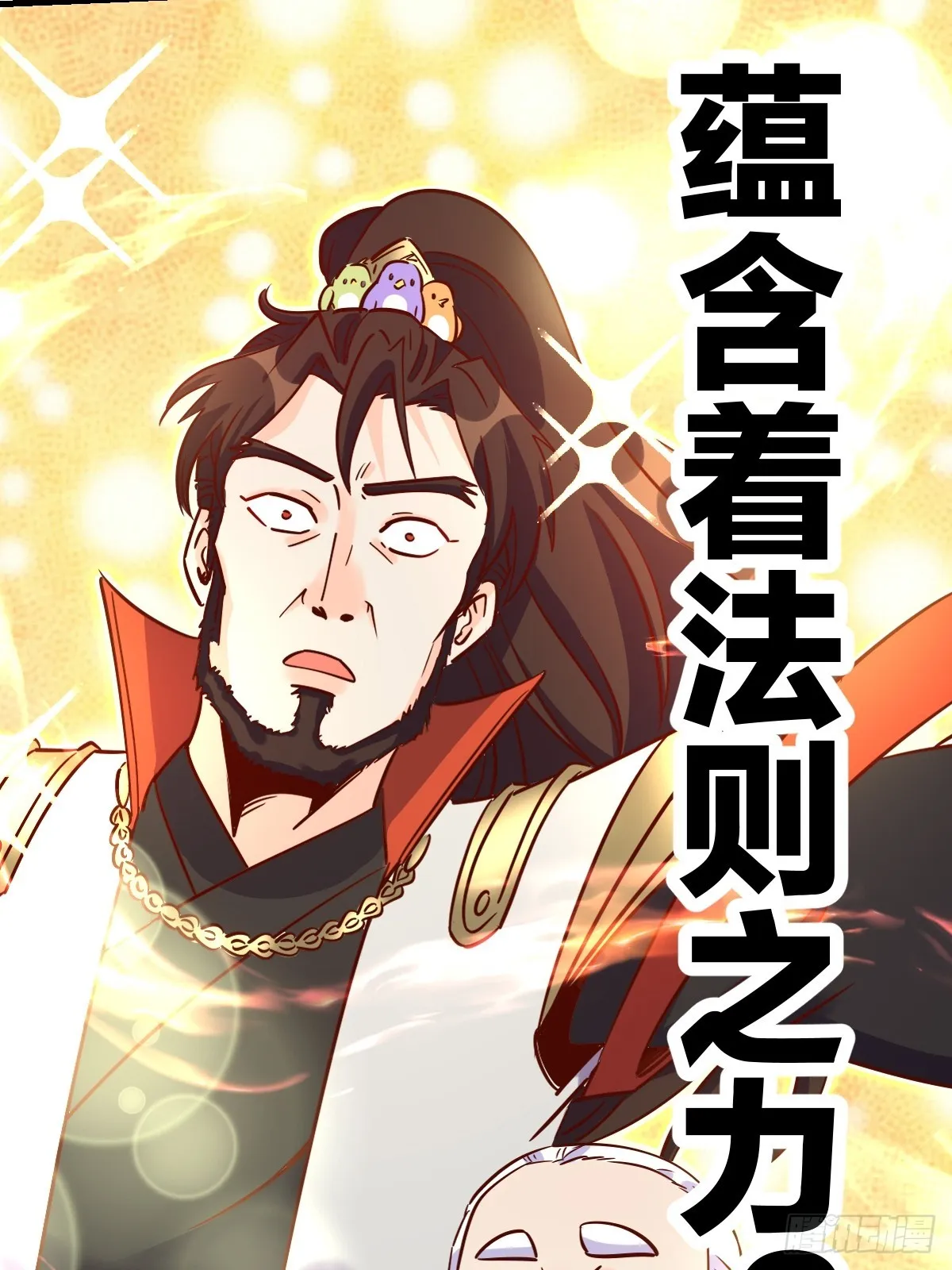 162话 第35页