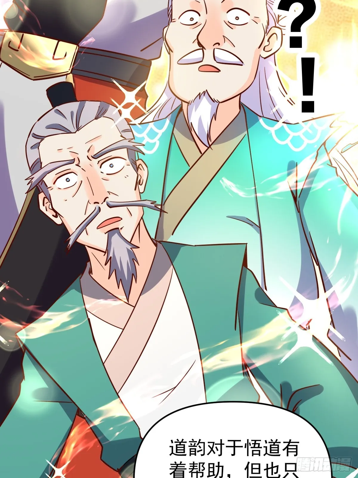 162话 第36页