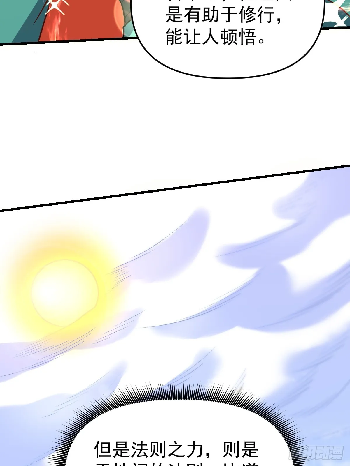 162话 第37页