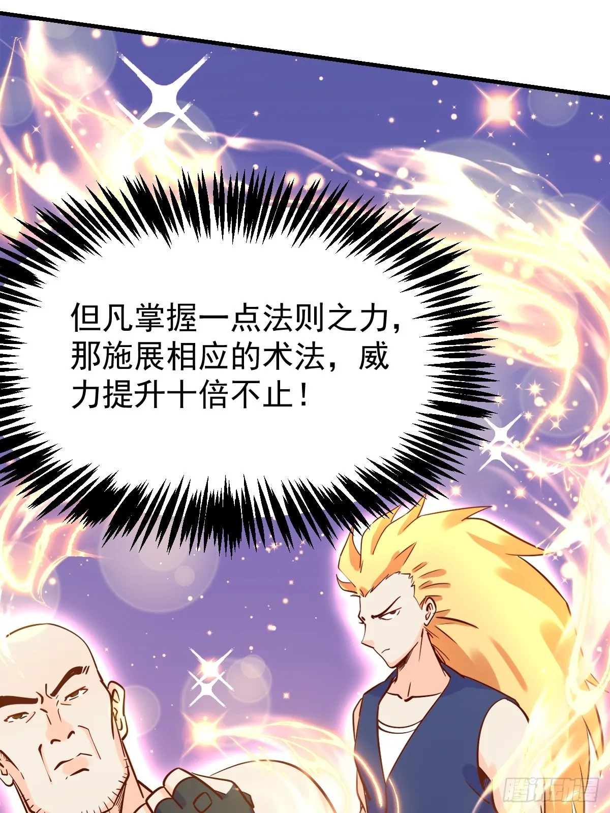 162话 第39页