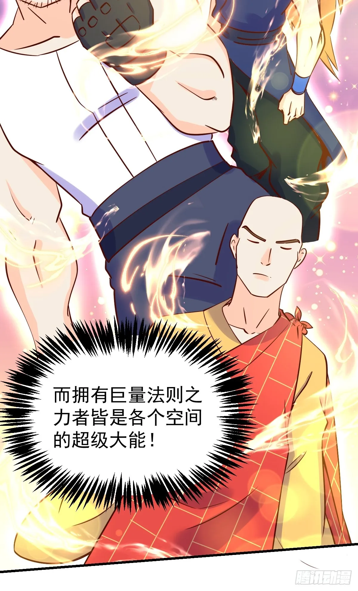 162话 第40页