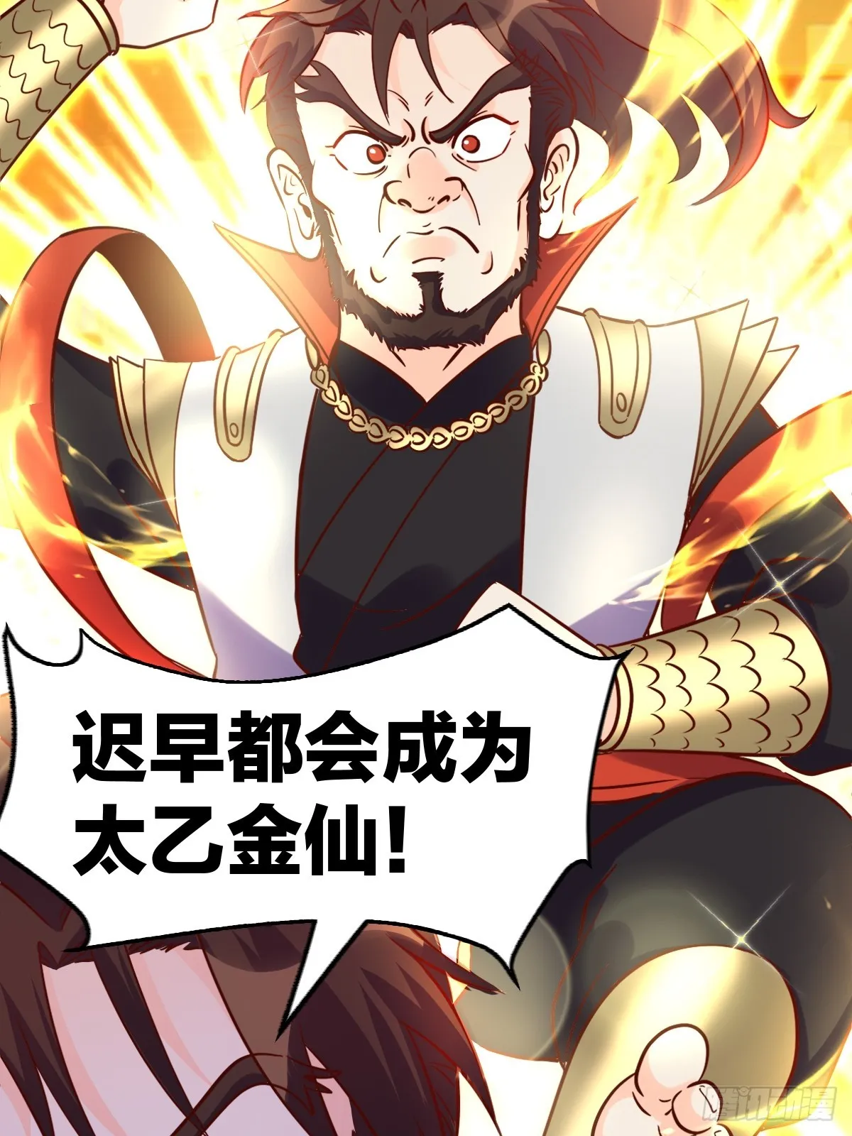 162话 第42页