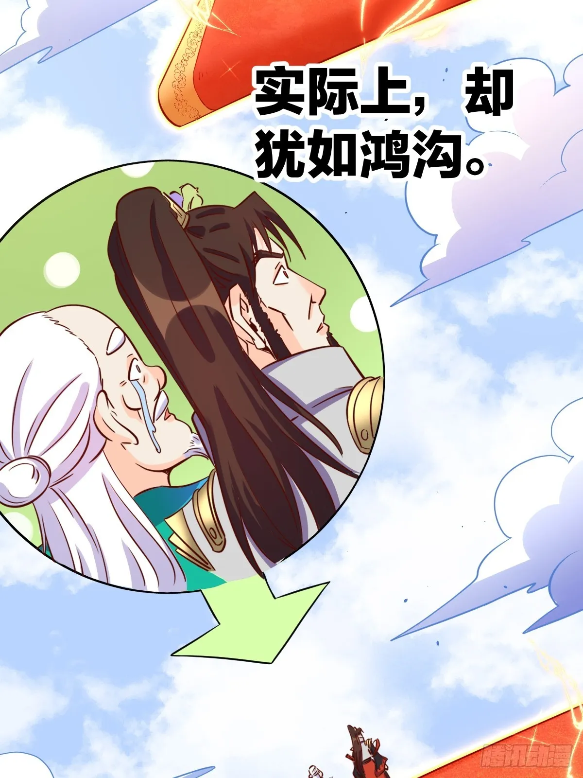 162话 第47页