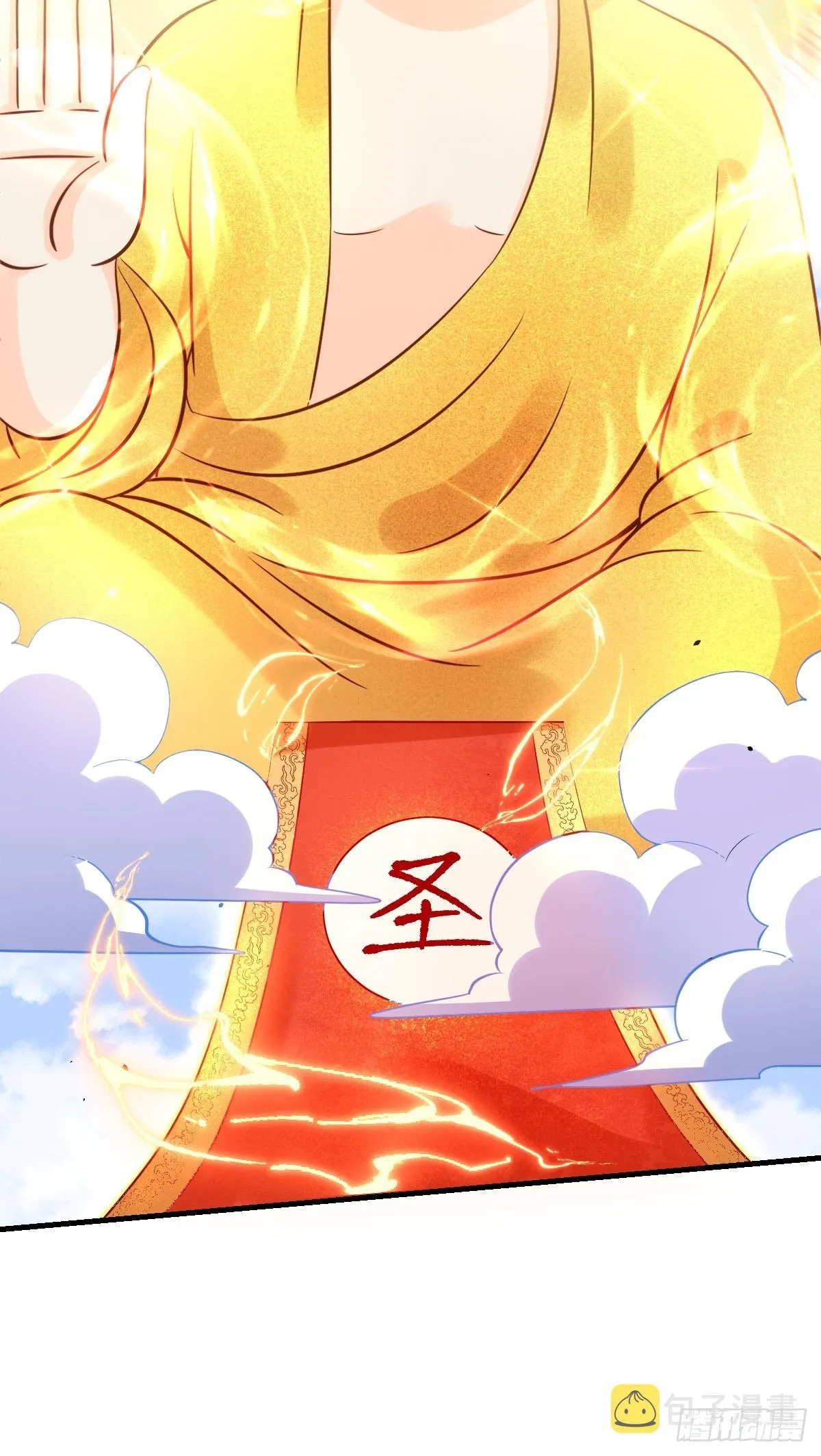 162话 第51页