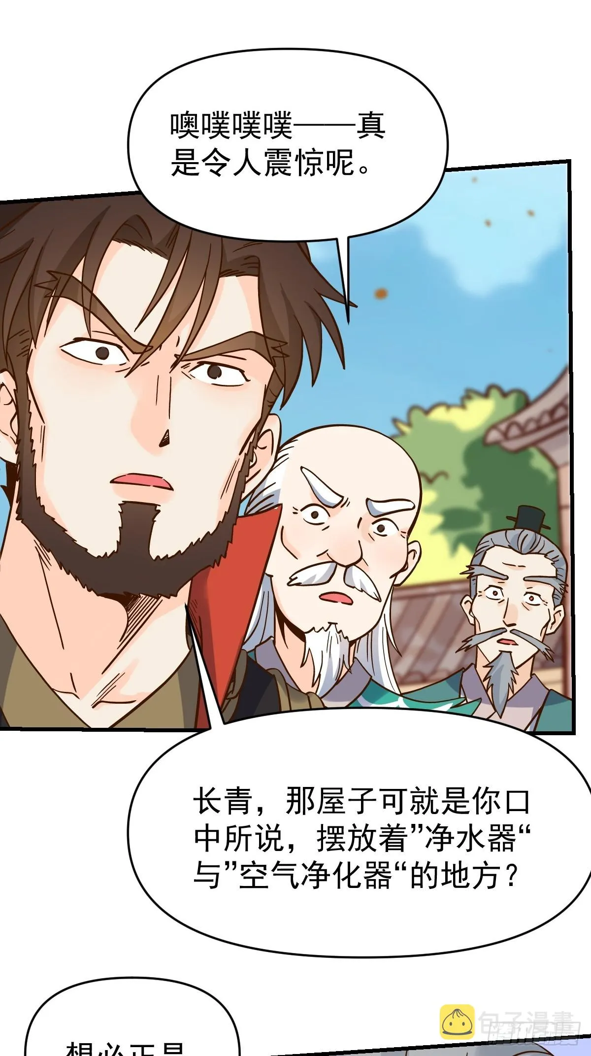 162话 第53页