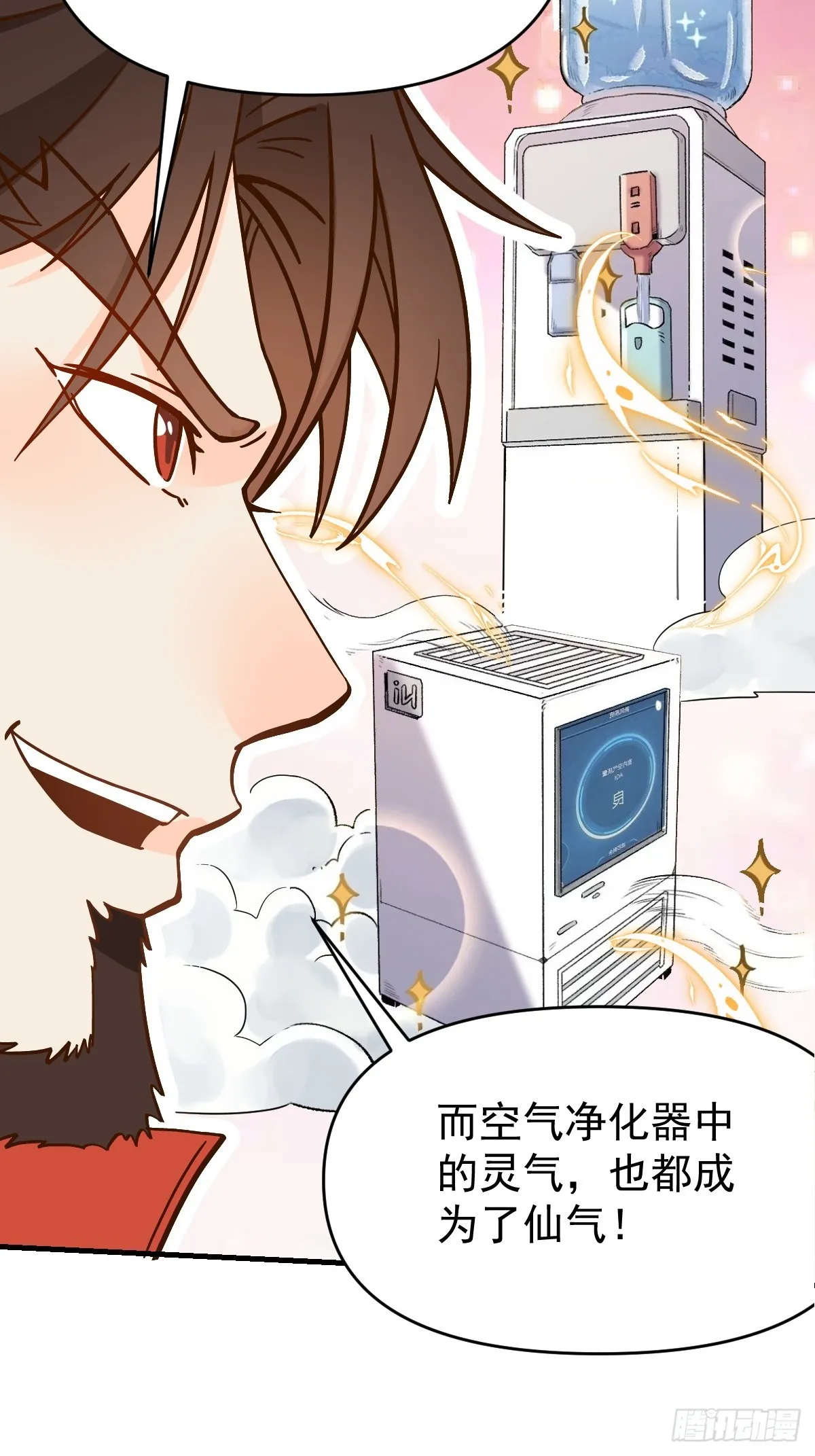 162话 第56页