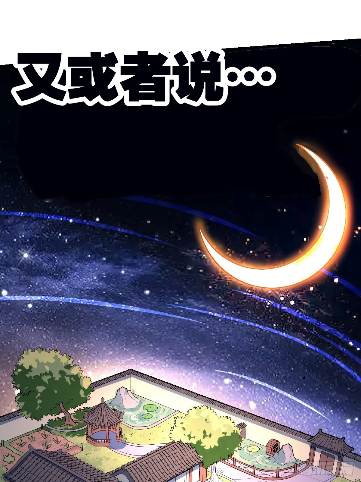 162话 第59页