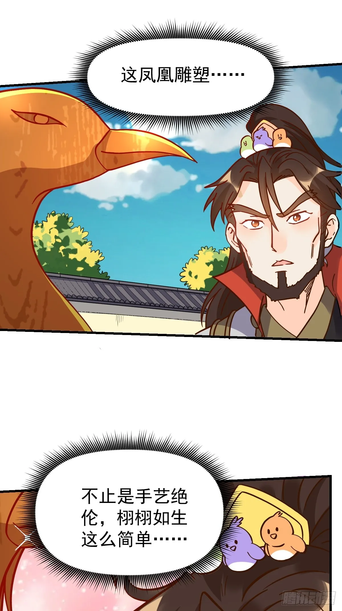 162话 第62页