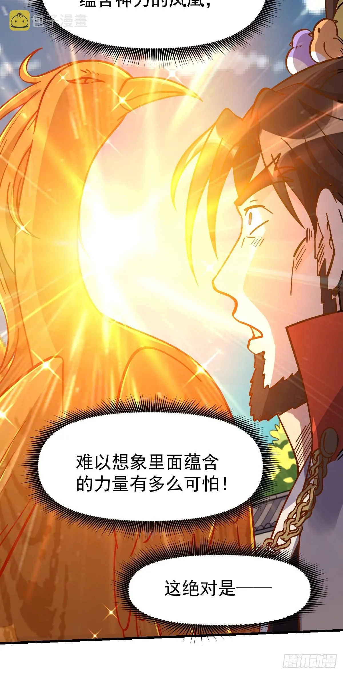 162话 第64页