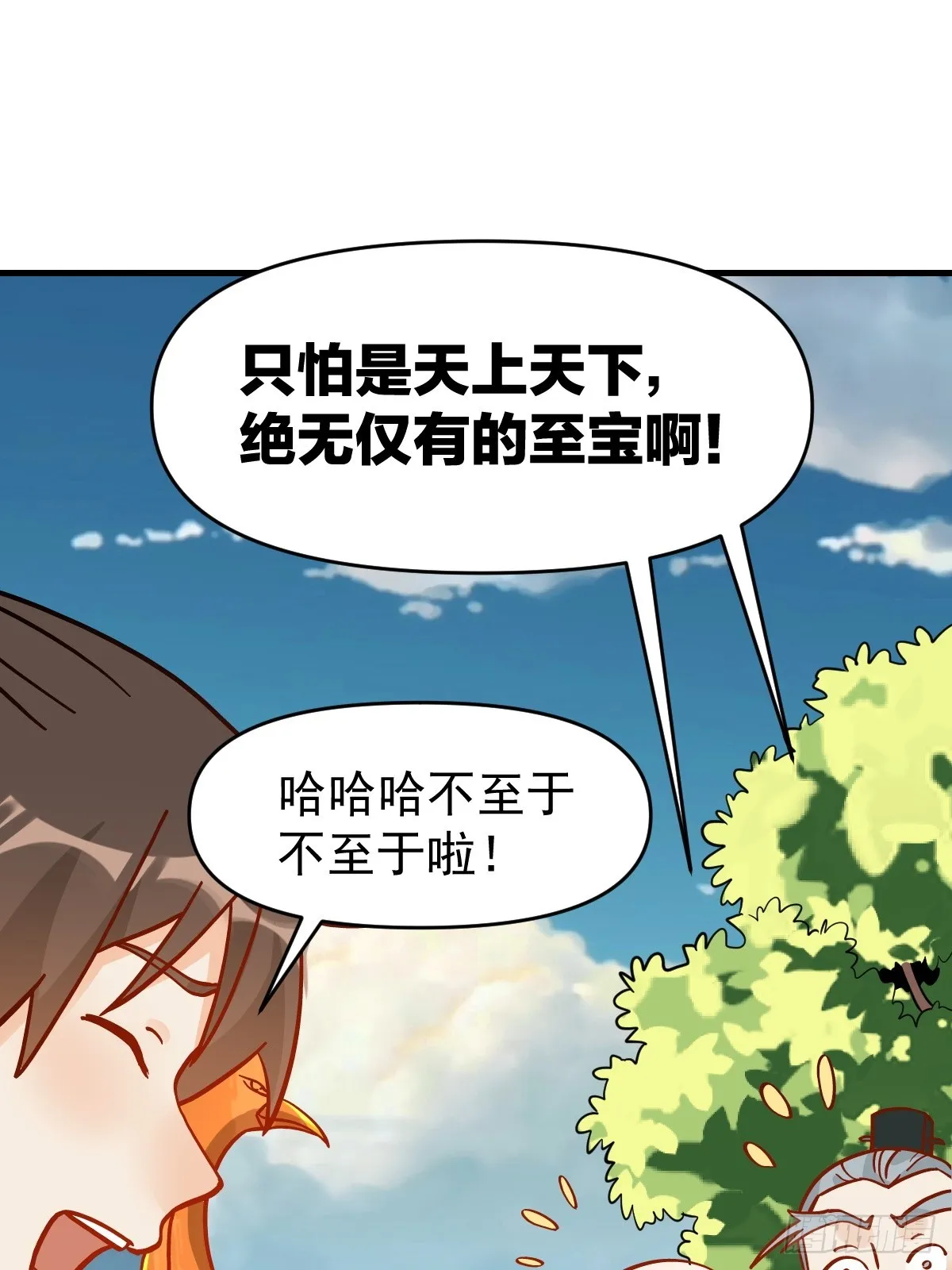 162话 第65页