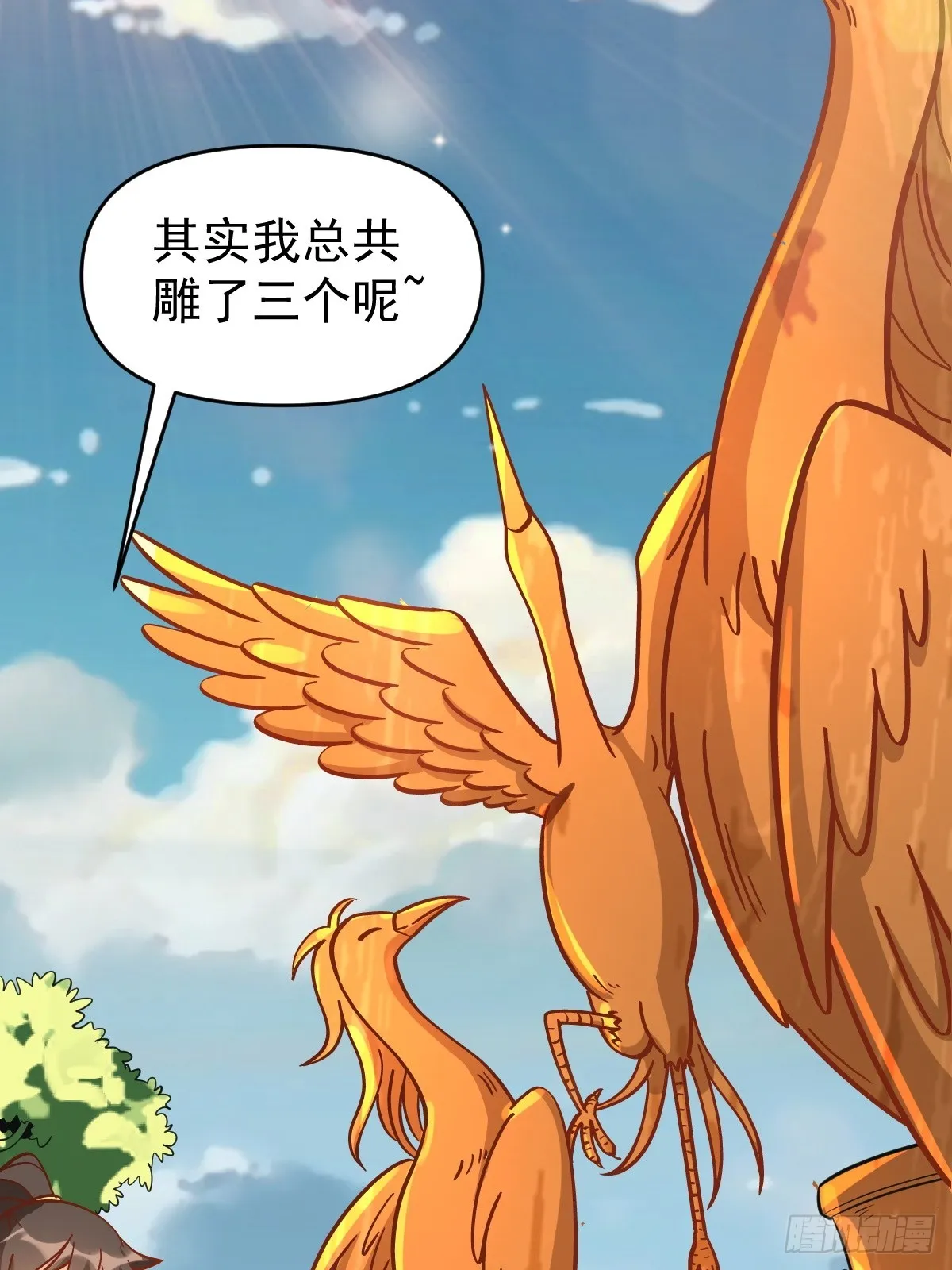 162话 第67页