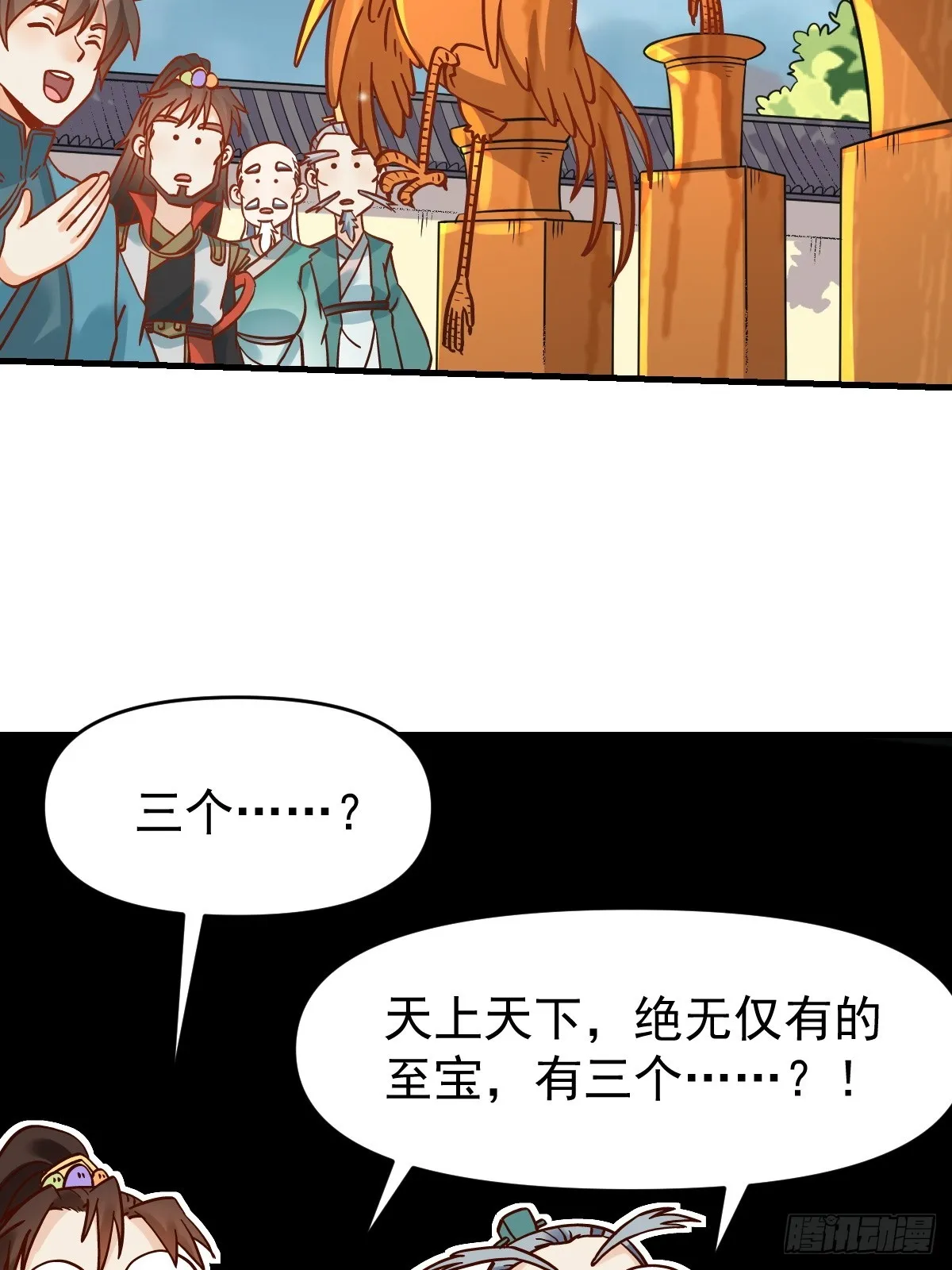 162话 第68页
