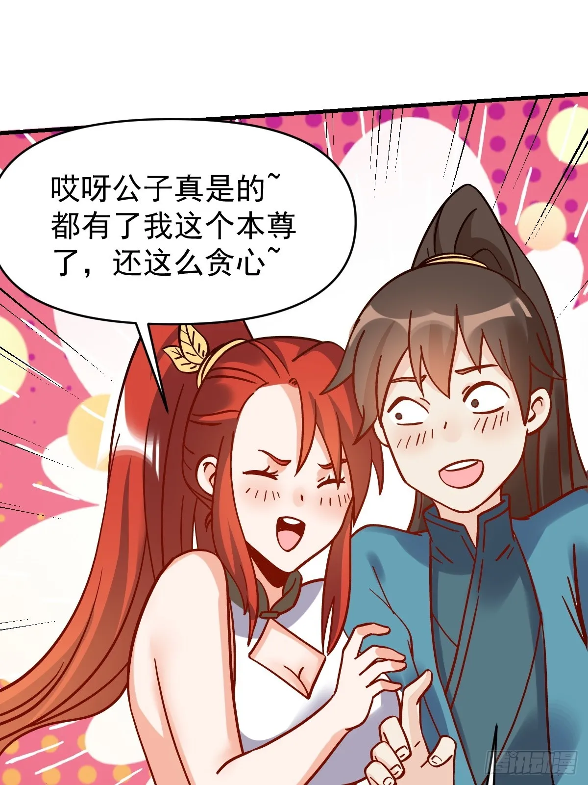 162话 第72页
