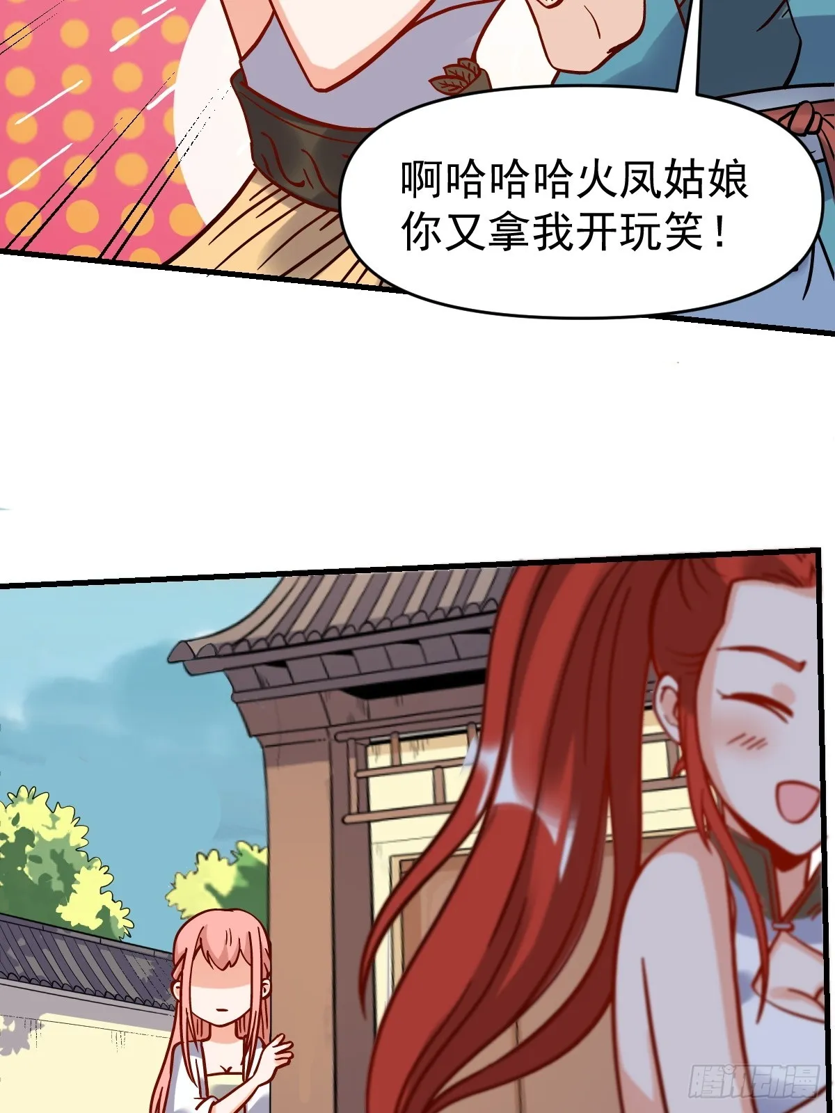 162话 第73页