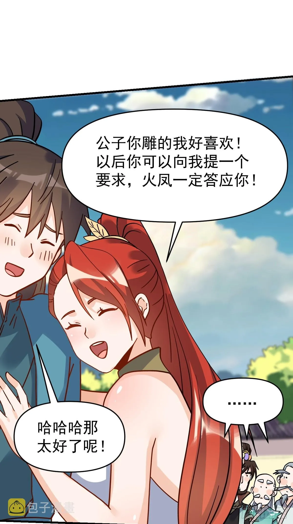 162话 第76页