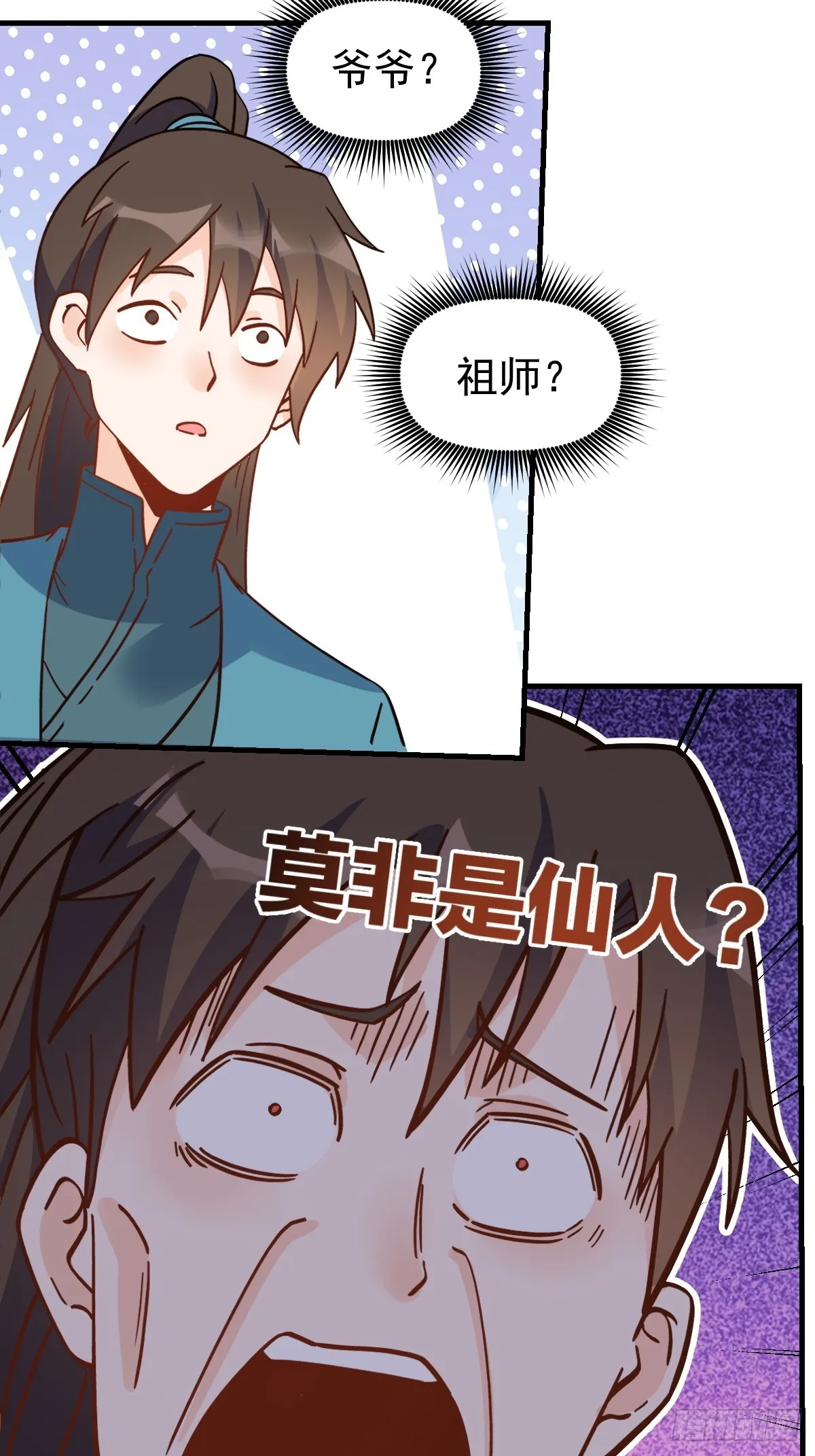 163话 第4页