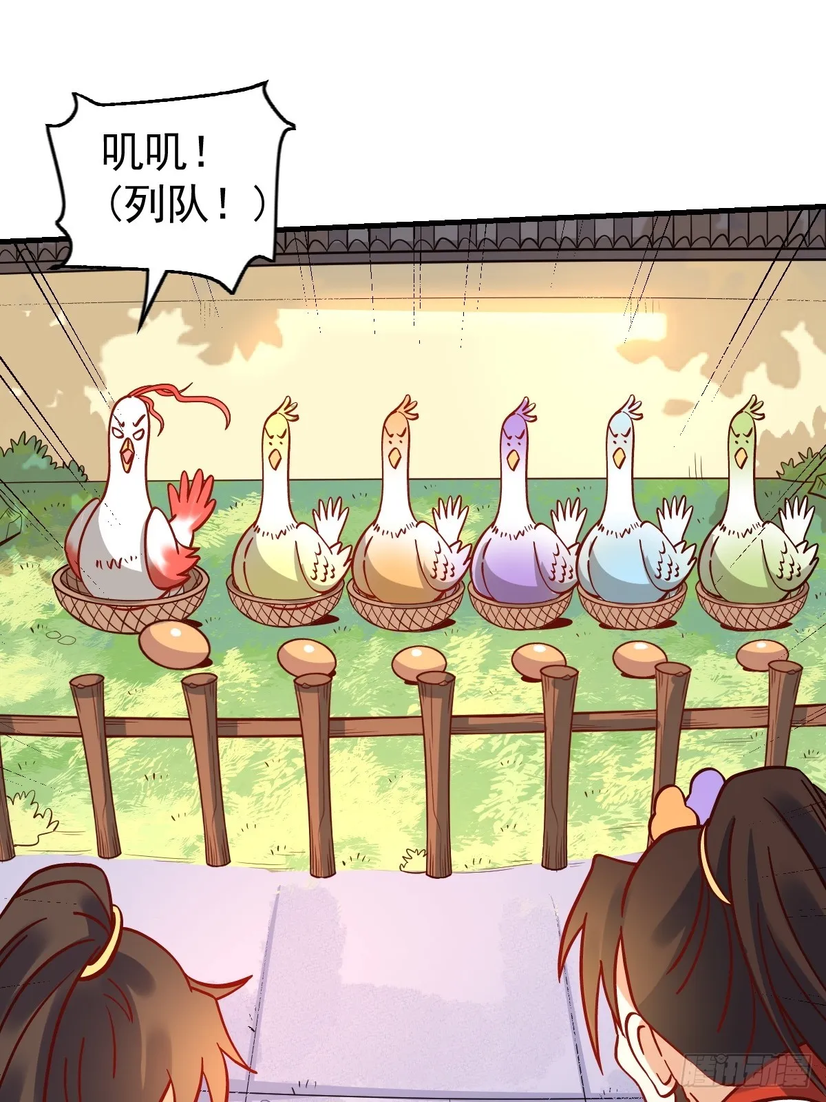 163话 第8页