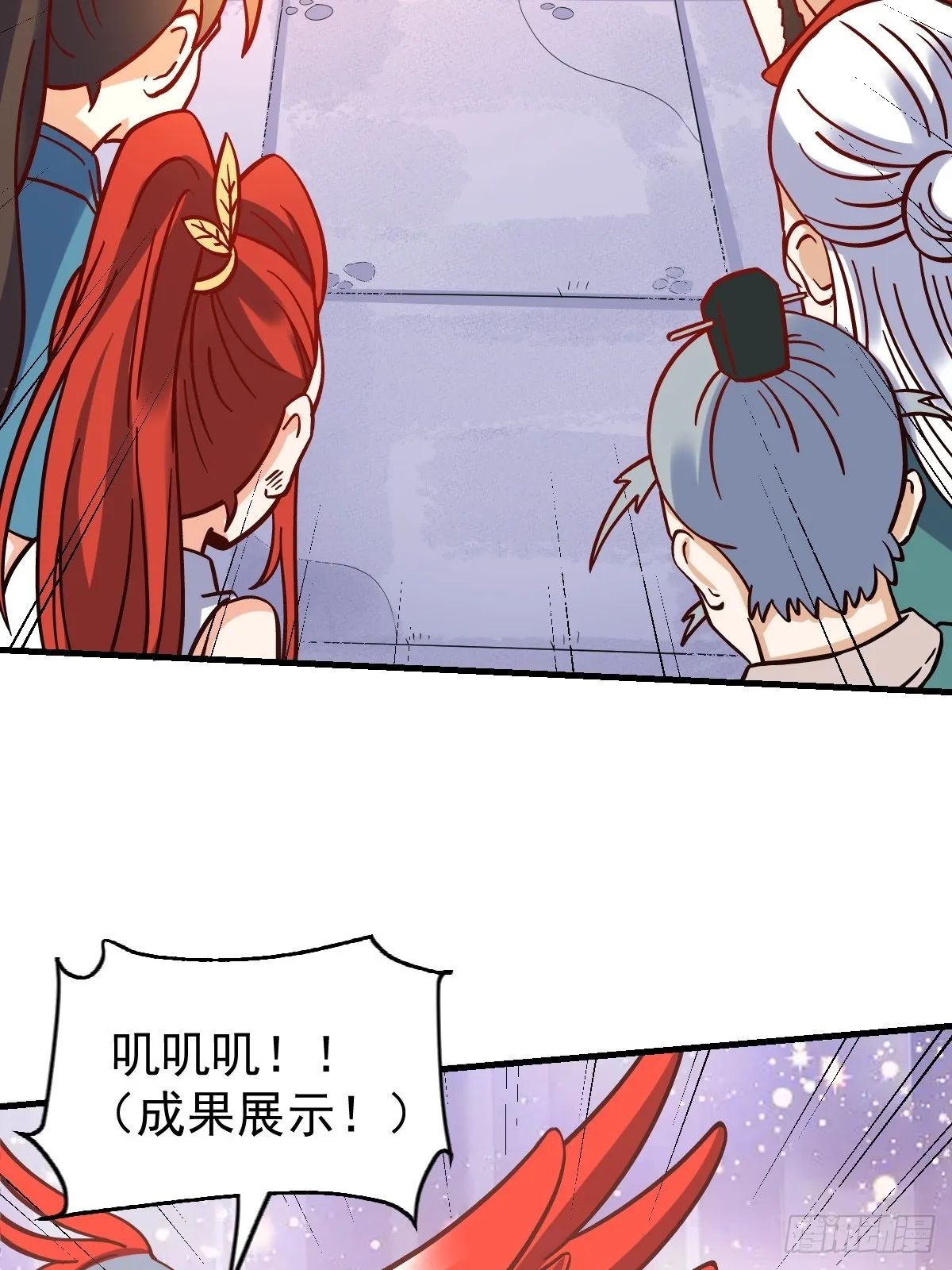 163话 第9页