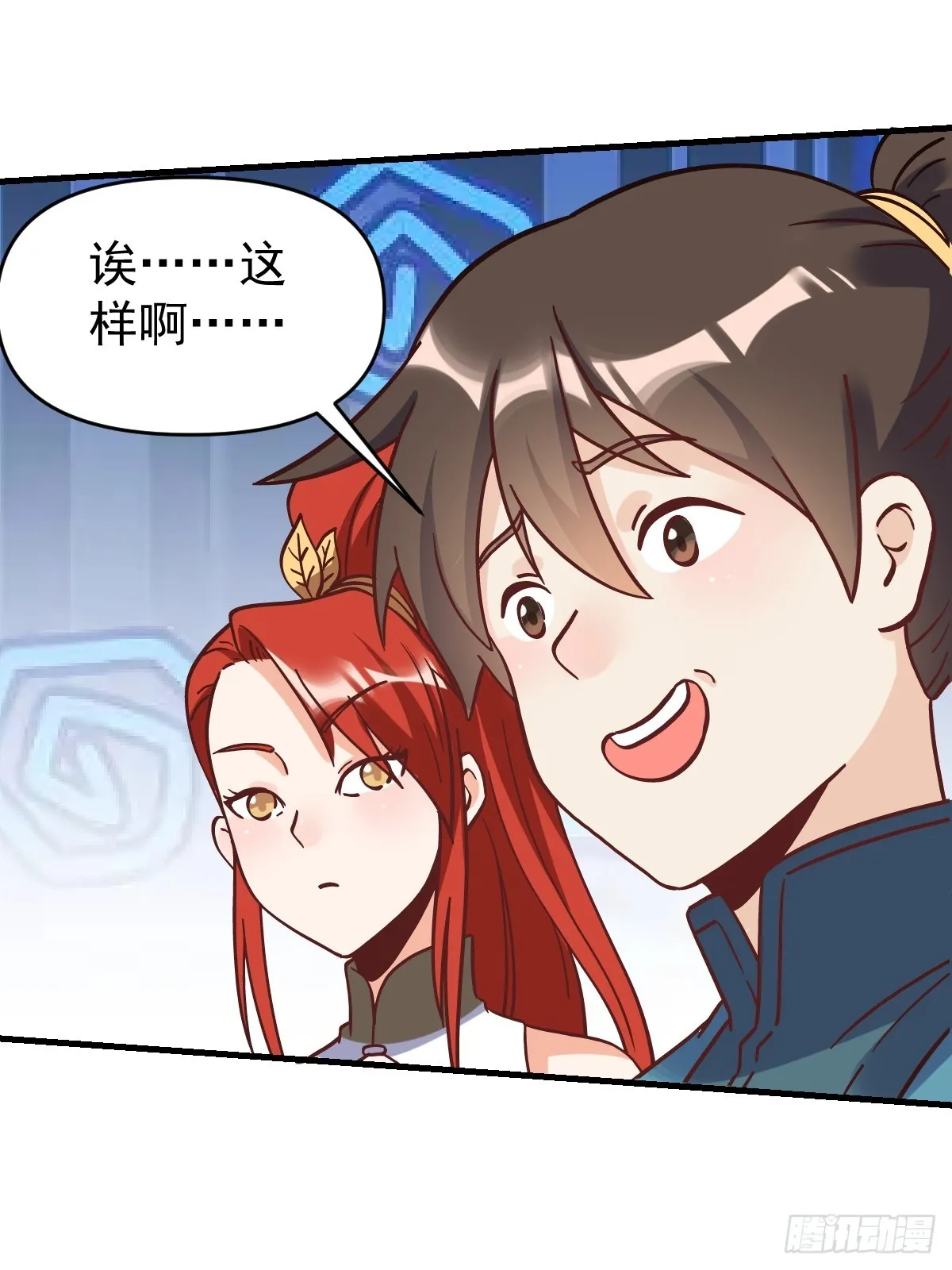 163话 第15页