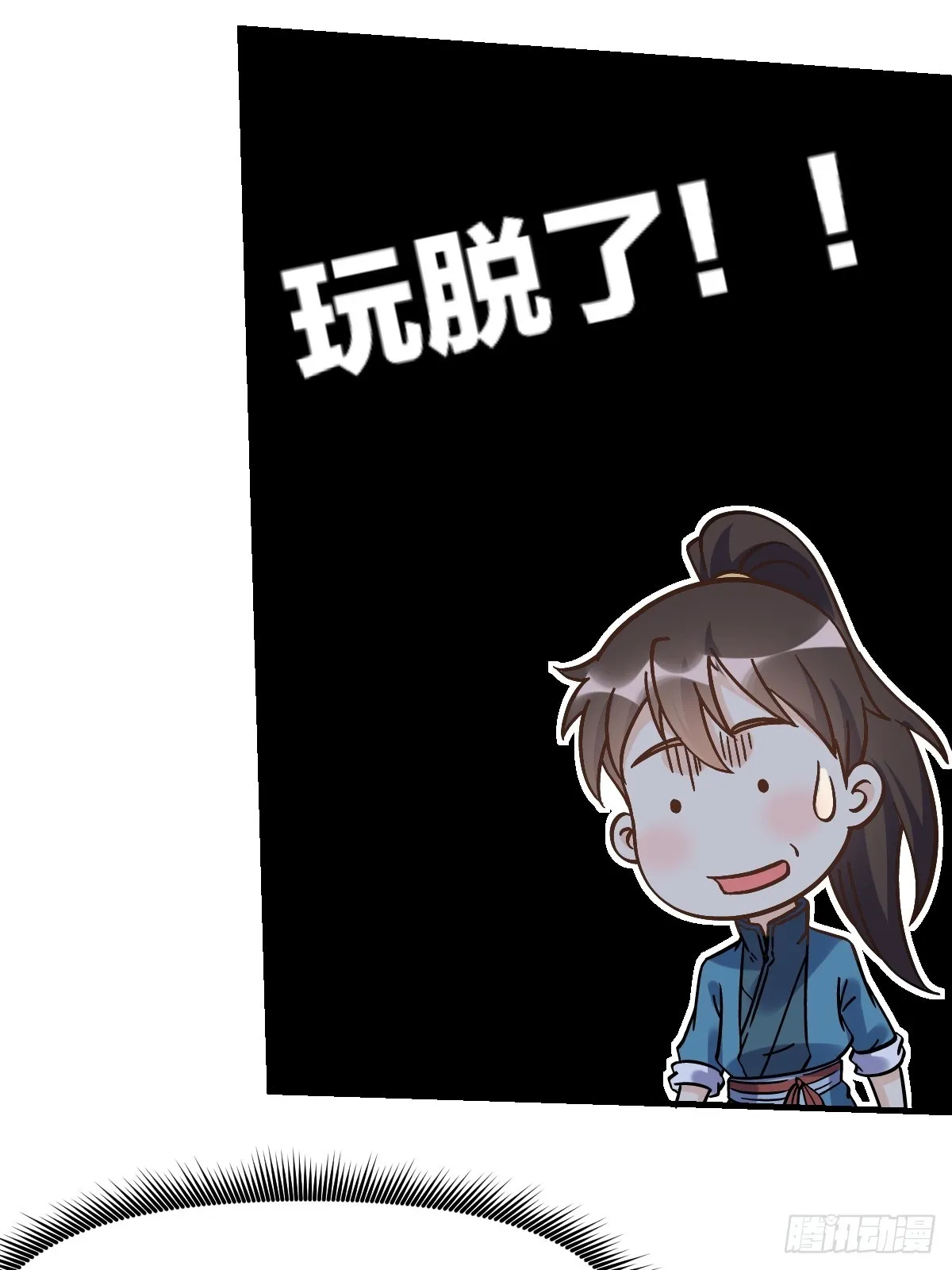 163话 第16页