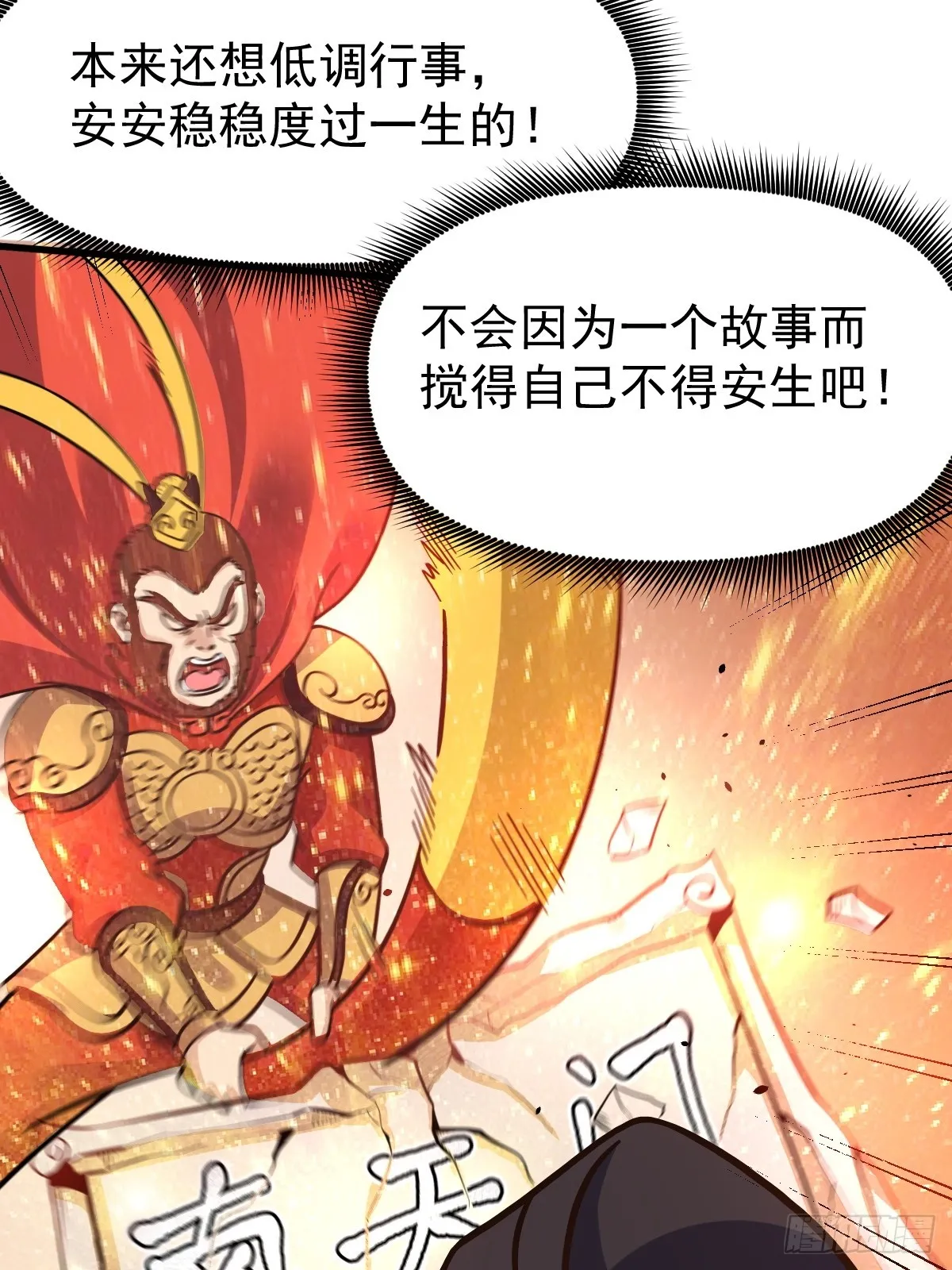 163话 第17页
