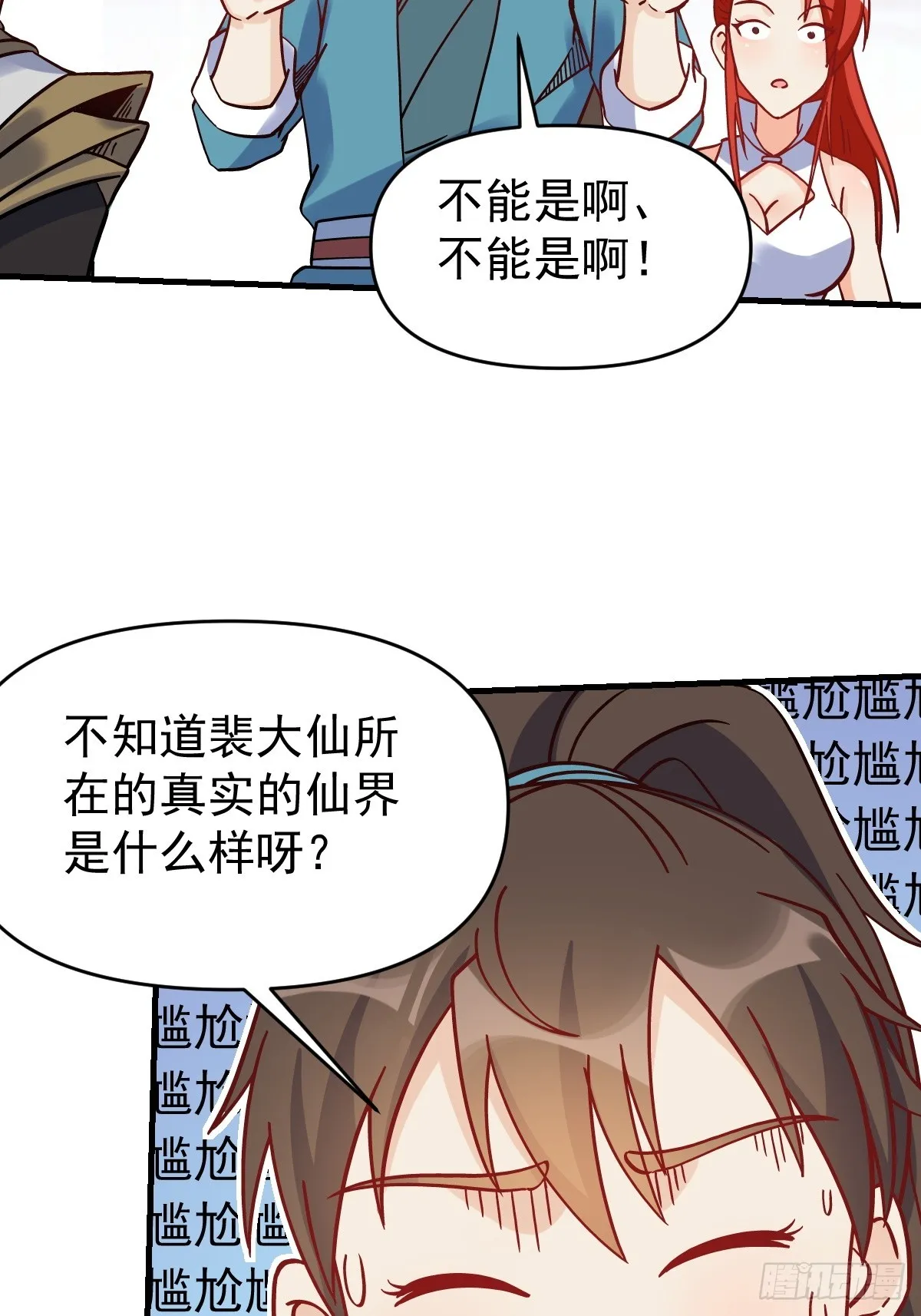 163话 第22页