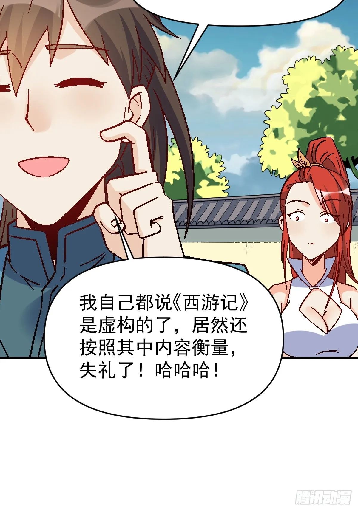 163话 第26页