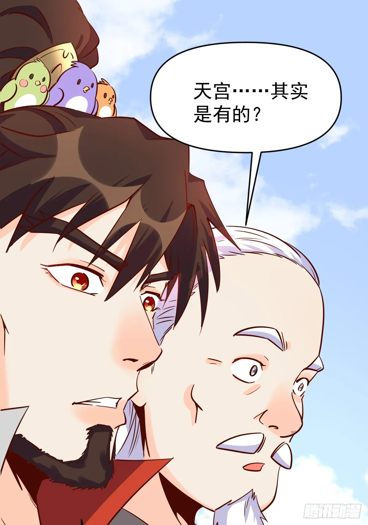 163话 第28页