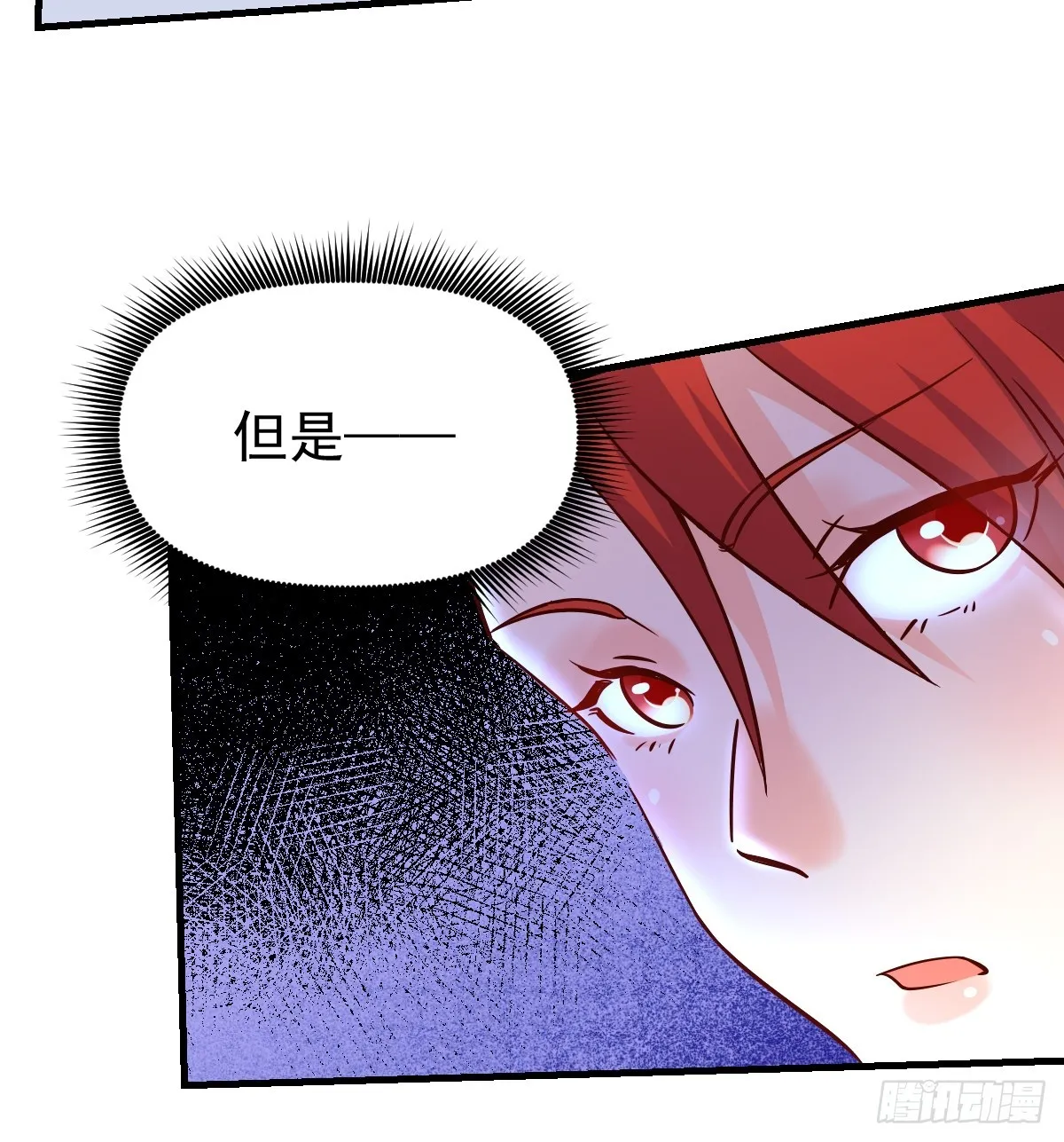 163话 第36页