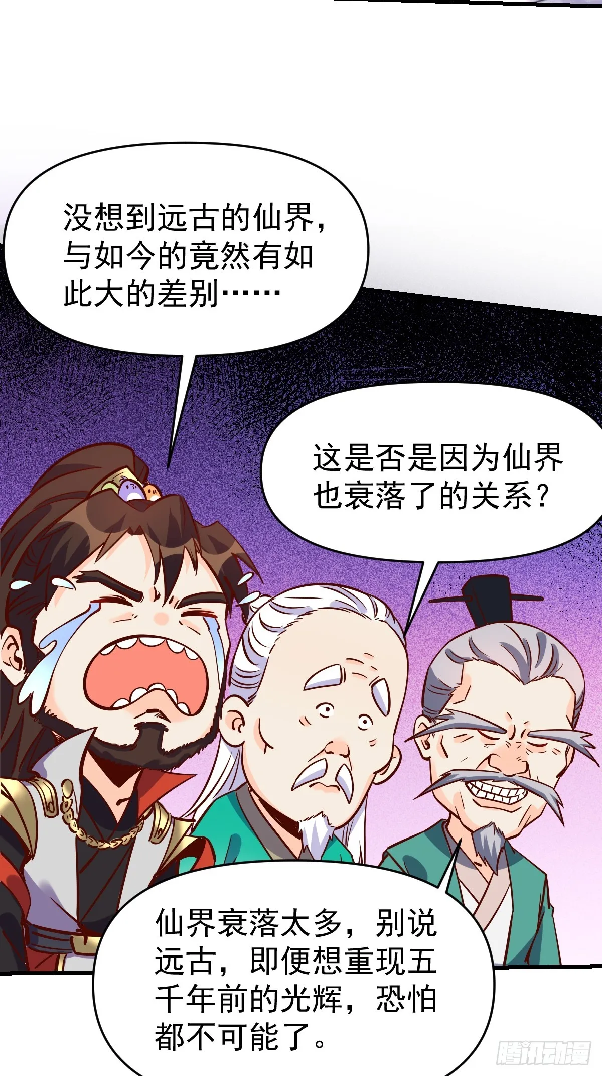 163话 第39页
