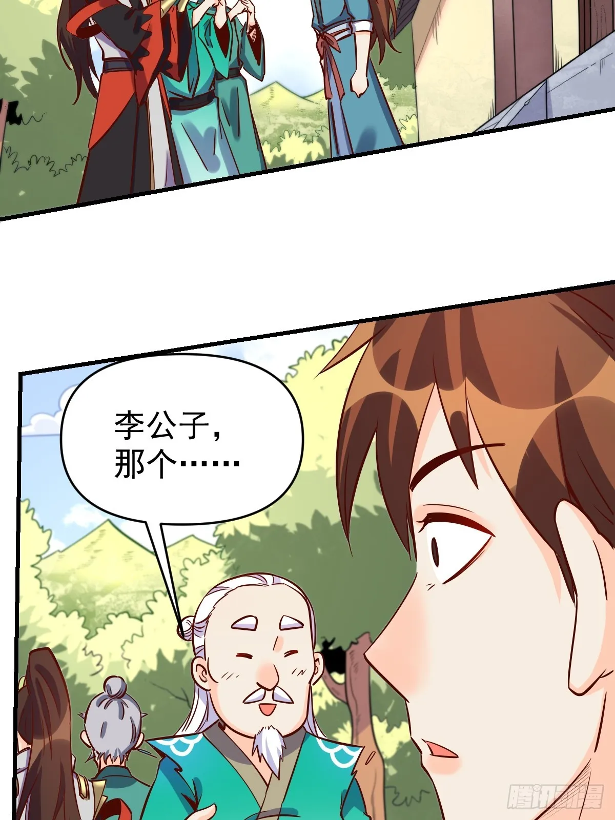 163话 第49页