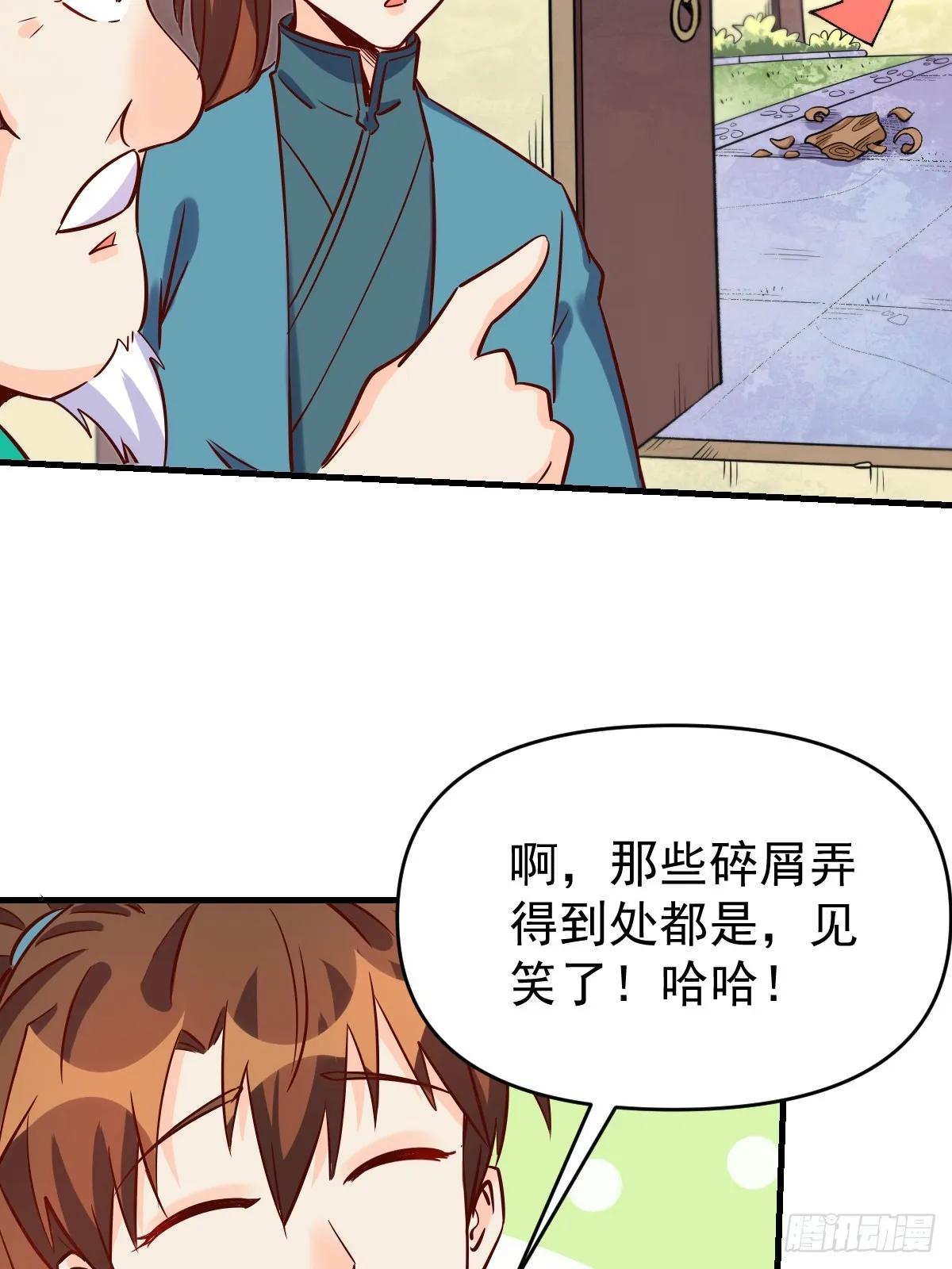 163话 第51页