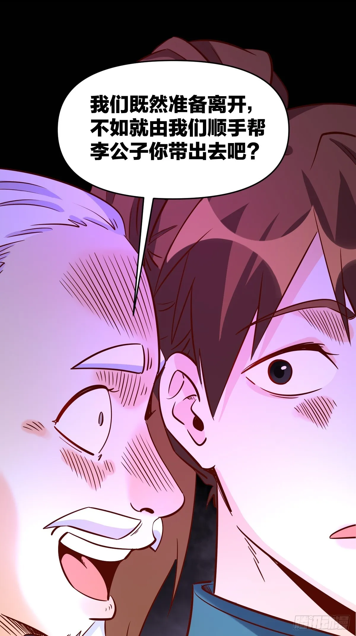 163话 第55页