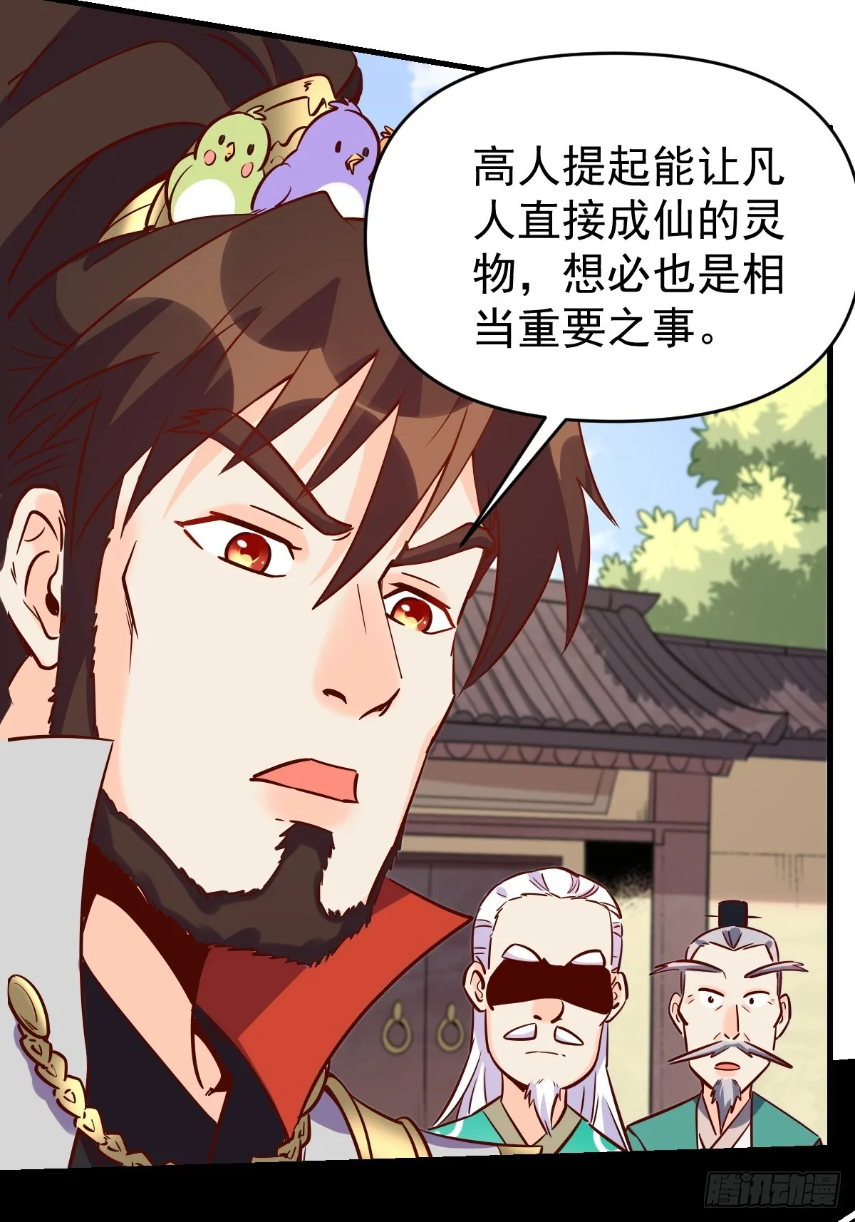 163话 第63页