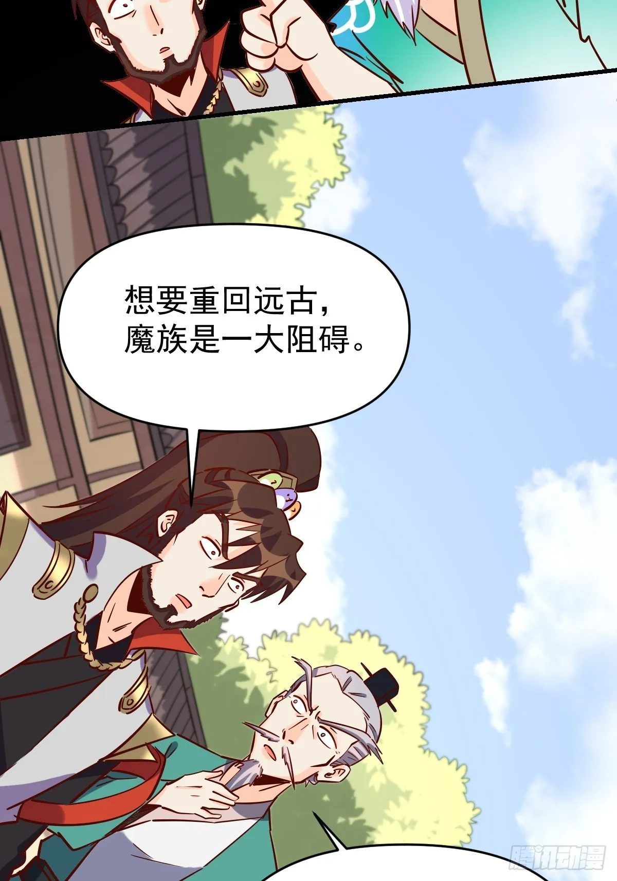 163话 第65页